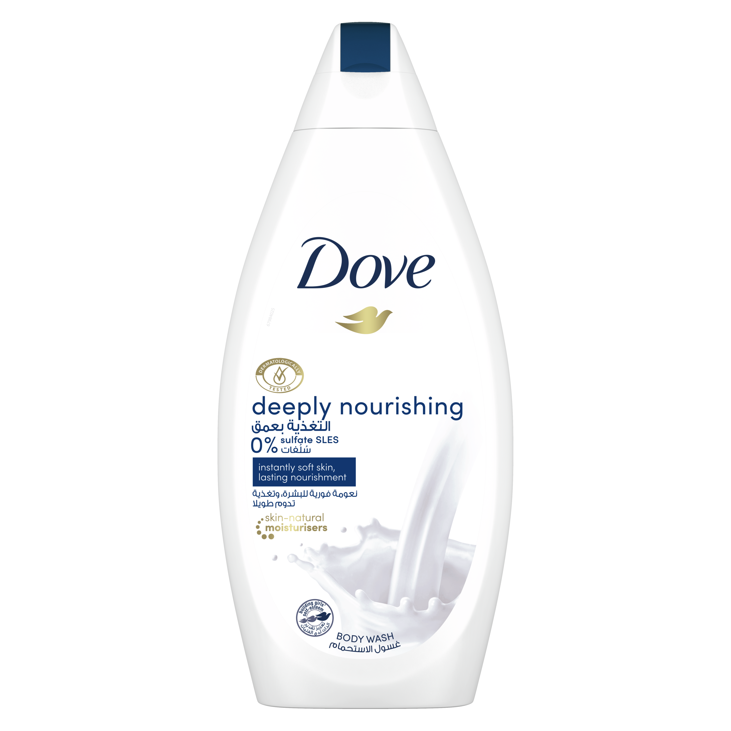 Dove Deeply Nourishing Body Wash 500ml