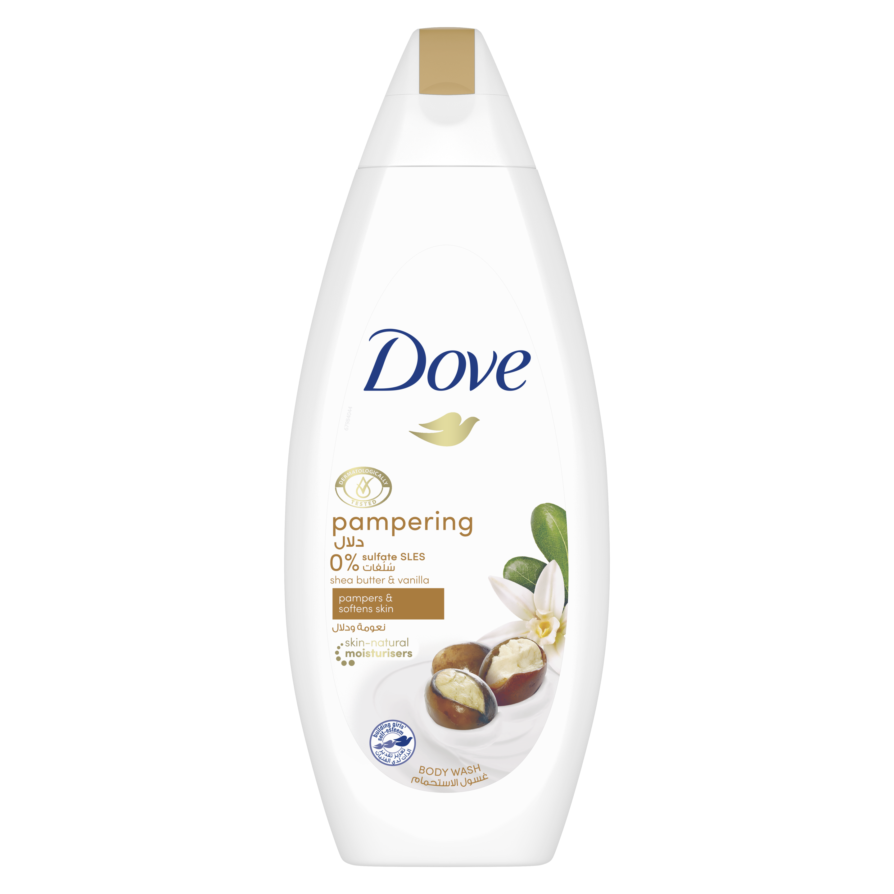 Dove Pampering Shea Butter with Warm Vanilla Body Wash 250ml