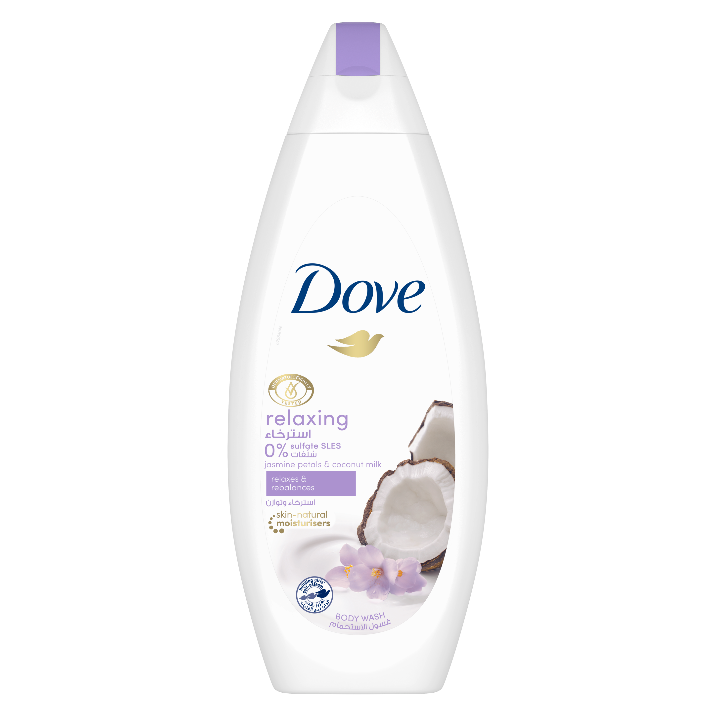 Relaxing Coconut Milk and Jasmine Petals Body Wash by Dove