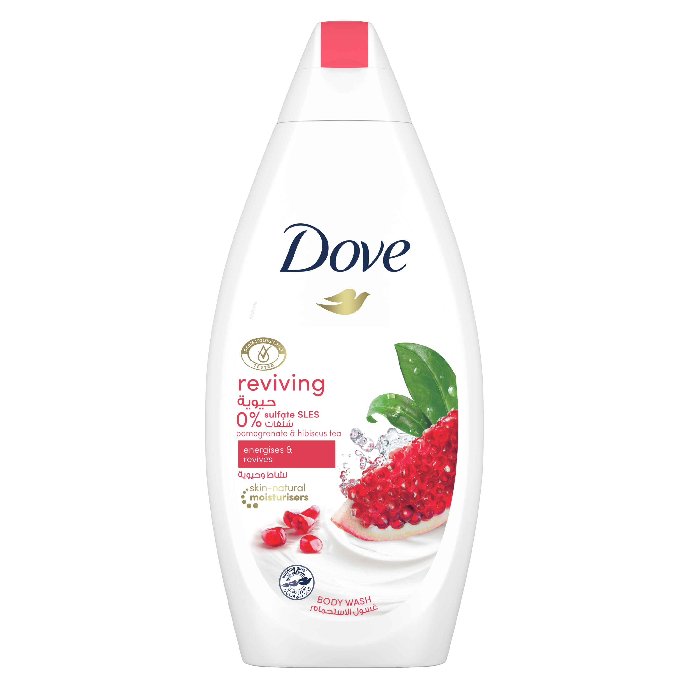 Dove Reviving Body Wash | Dove® Arabia