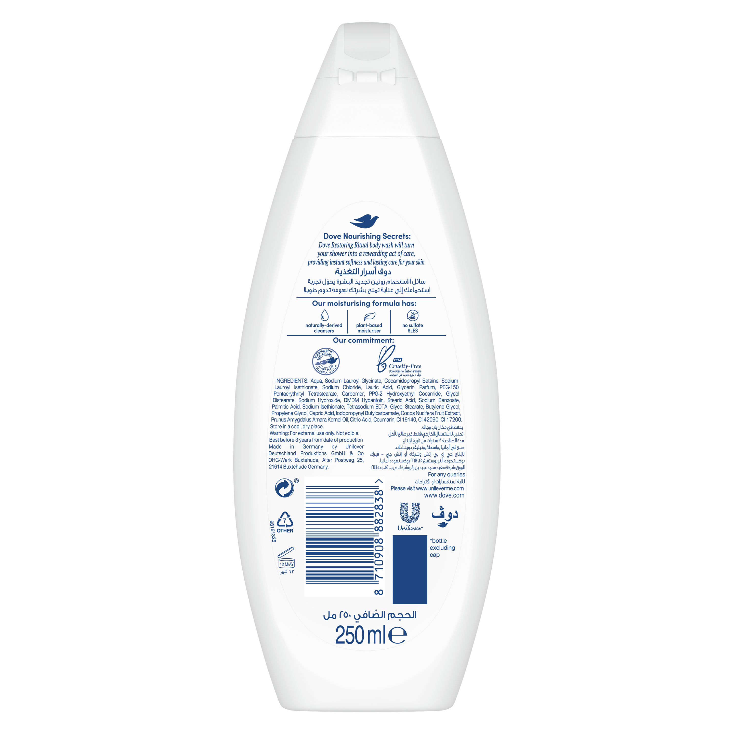 Dove Restoring Ritual Body Wash - Coconut Oil and Almond Milk