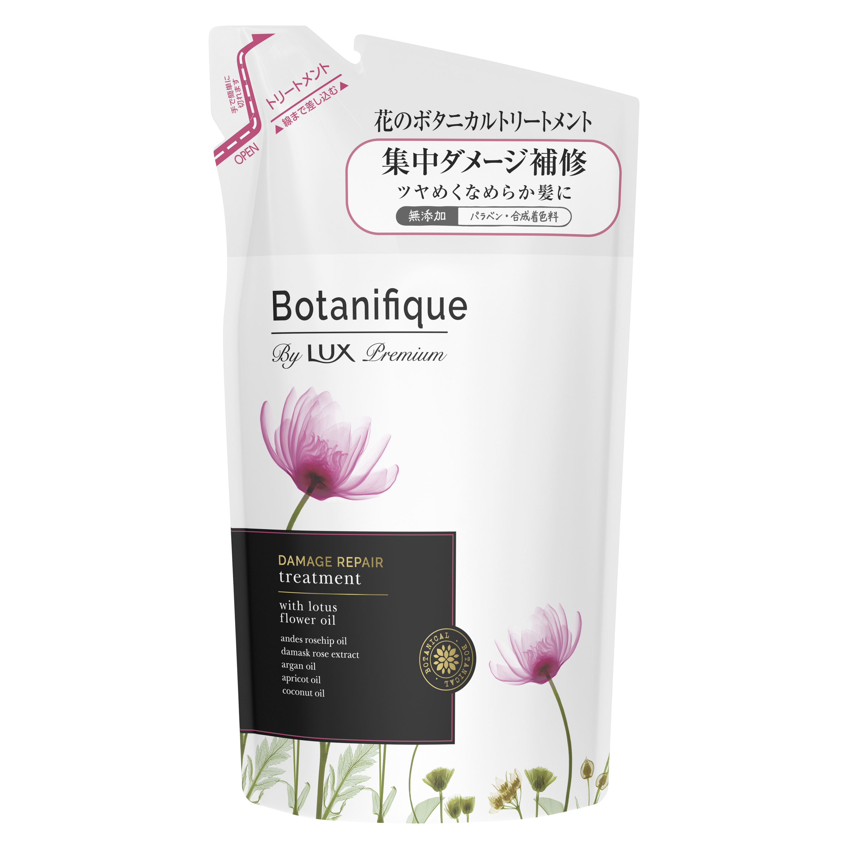 プレミアム　ボタニフィーク　ダメージリペア　トリートメント packshot