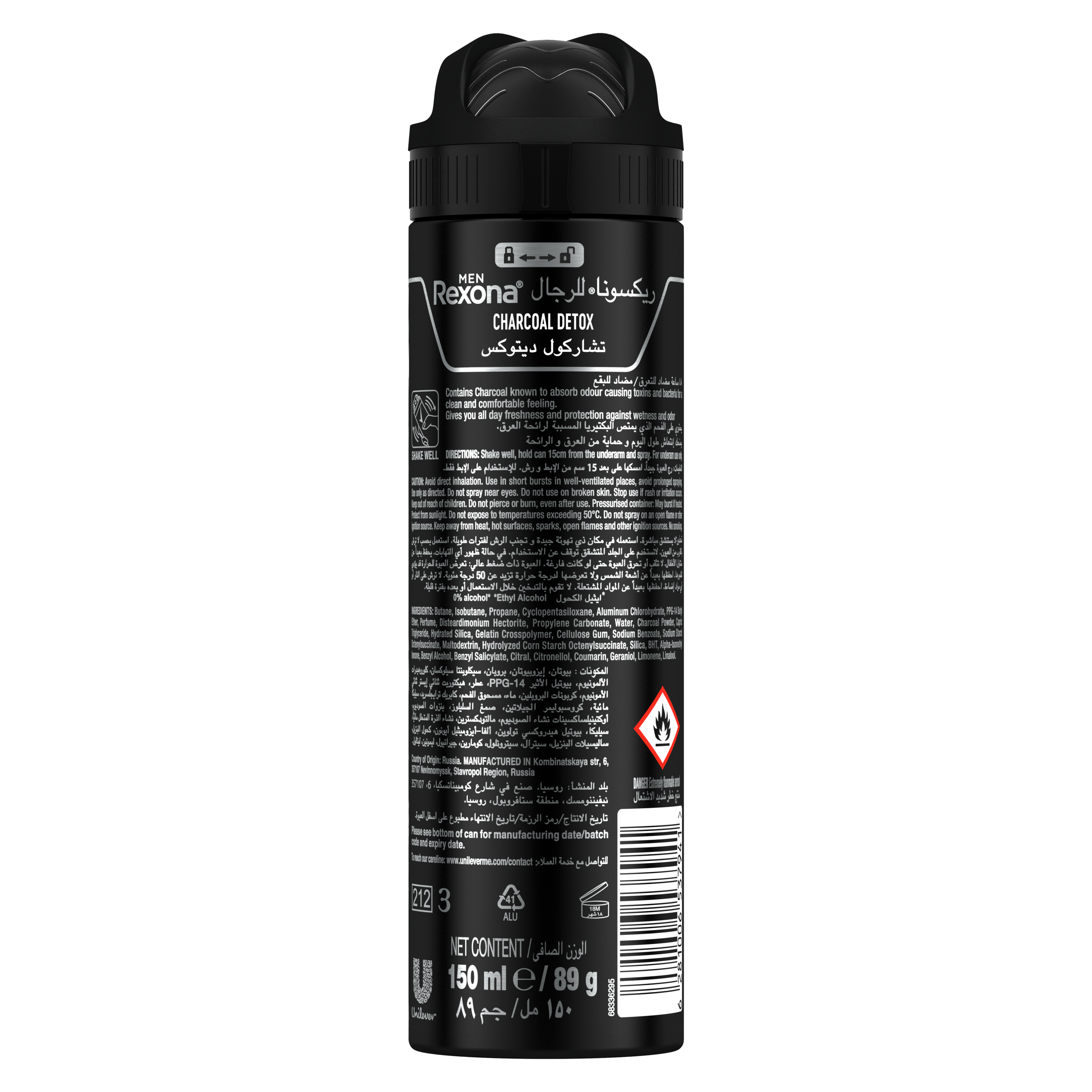 REXONA for Men Antiperspirant Deodorant Spray, 48 Hour Sweat and Odor Protection, Charcoal Detox, Anti-stain, Keeps You Feeling Fresh and Dry, 150ml