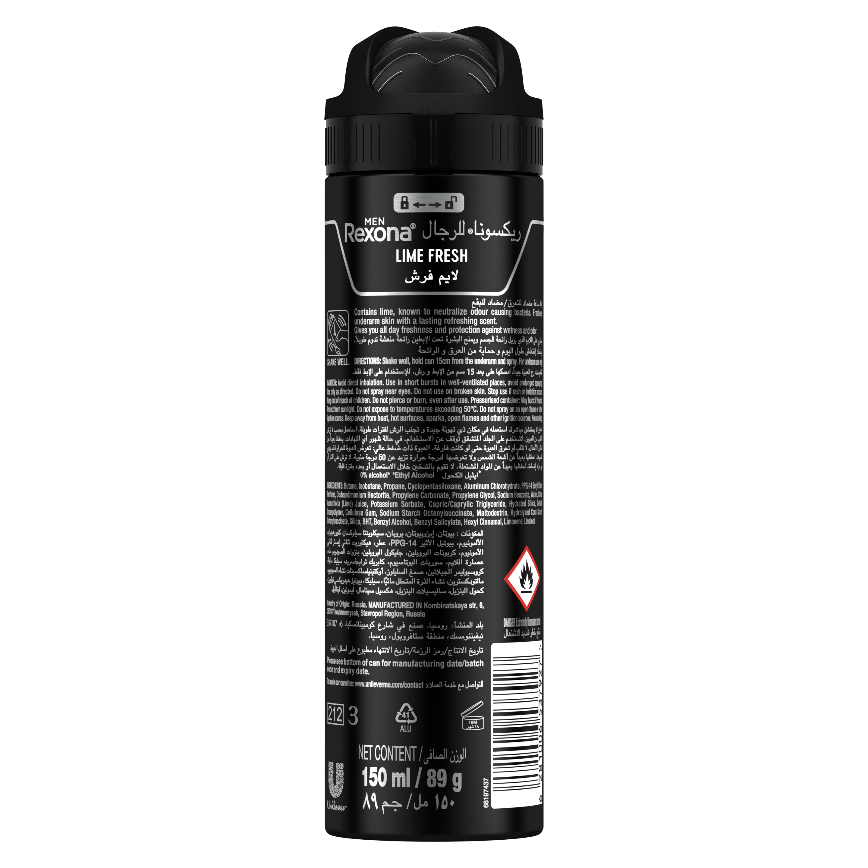 REXONA for Men Antiperspirant Deodorant Spray, 48 Hour Sweat and Odor Protection, Lime Fresh, Anti-stain, Keeps You Feeling Fresh and Dry, 150ml