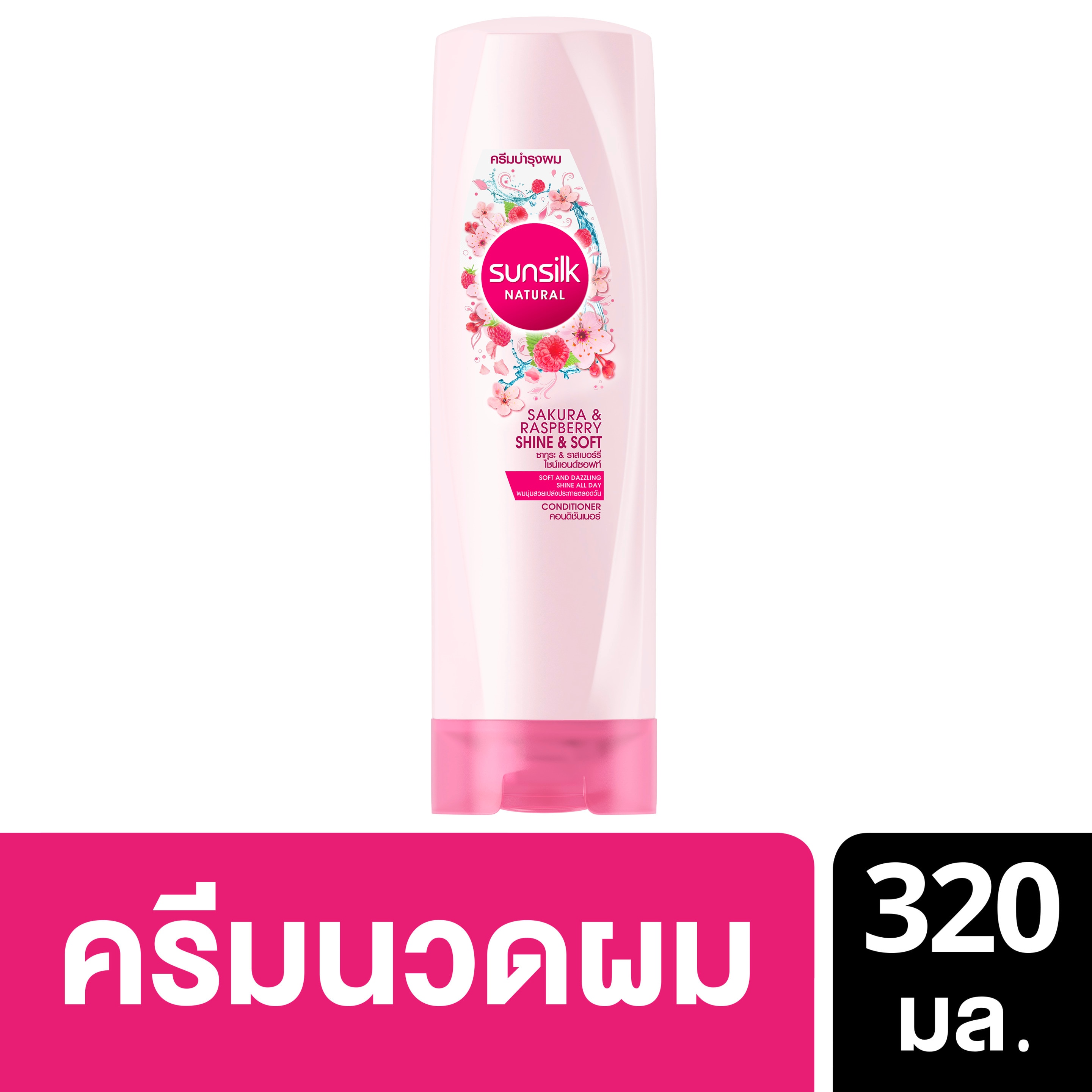 Product page