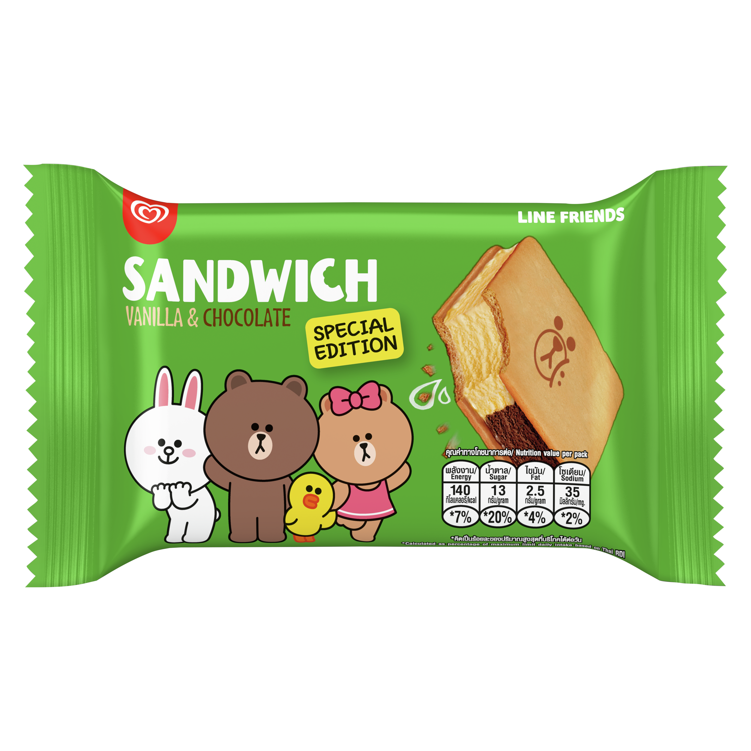 Wall's Sandwich Special Edition