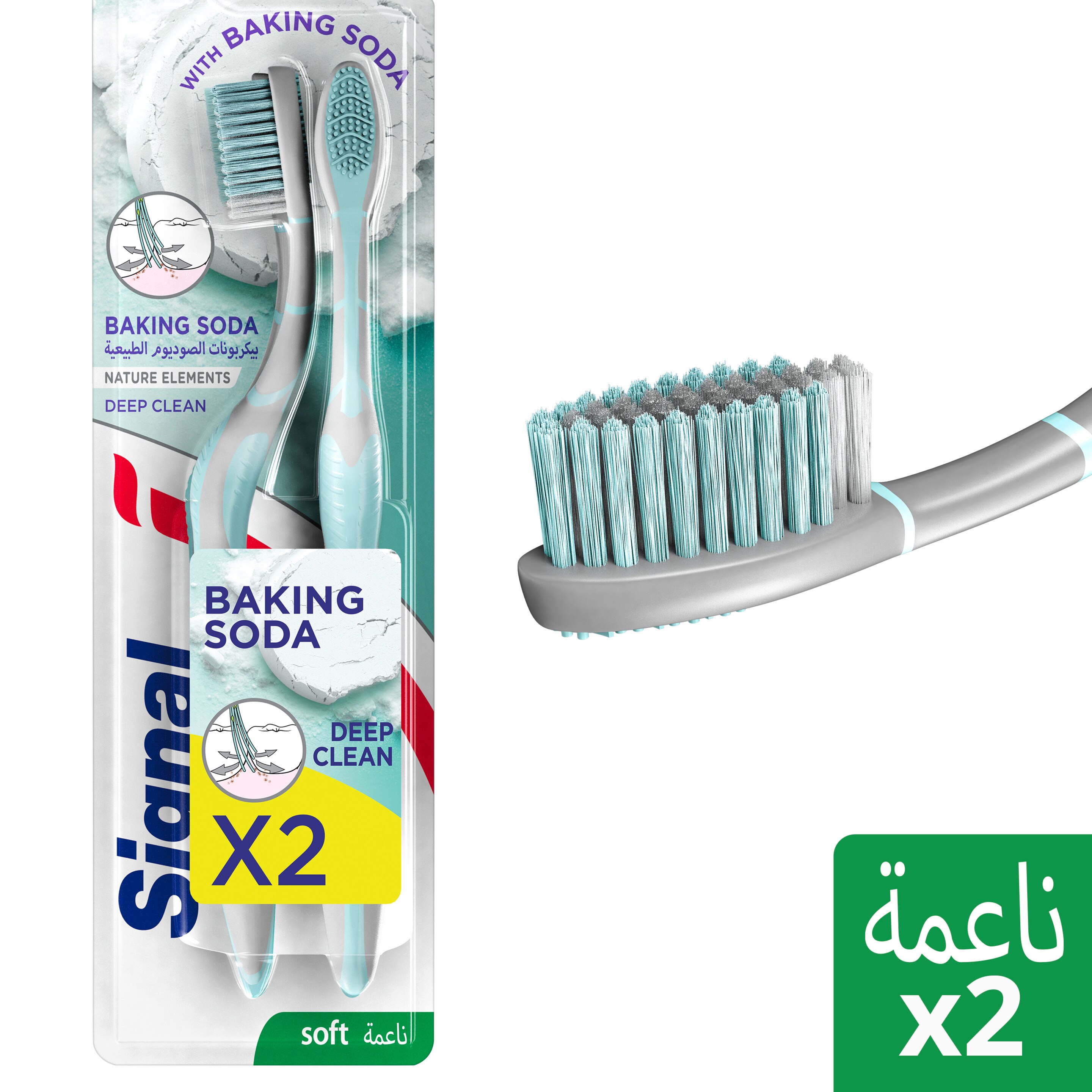 Signal Nature Elements Toothbrush with Baking Soda MP 2