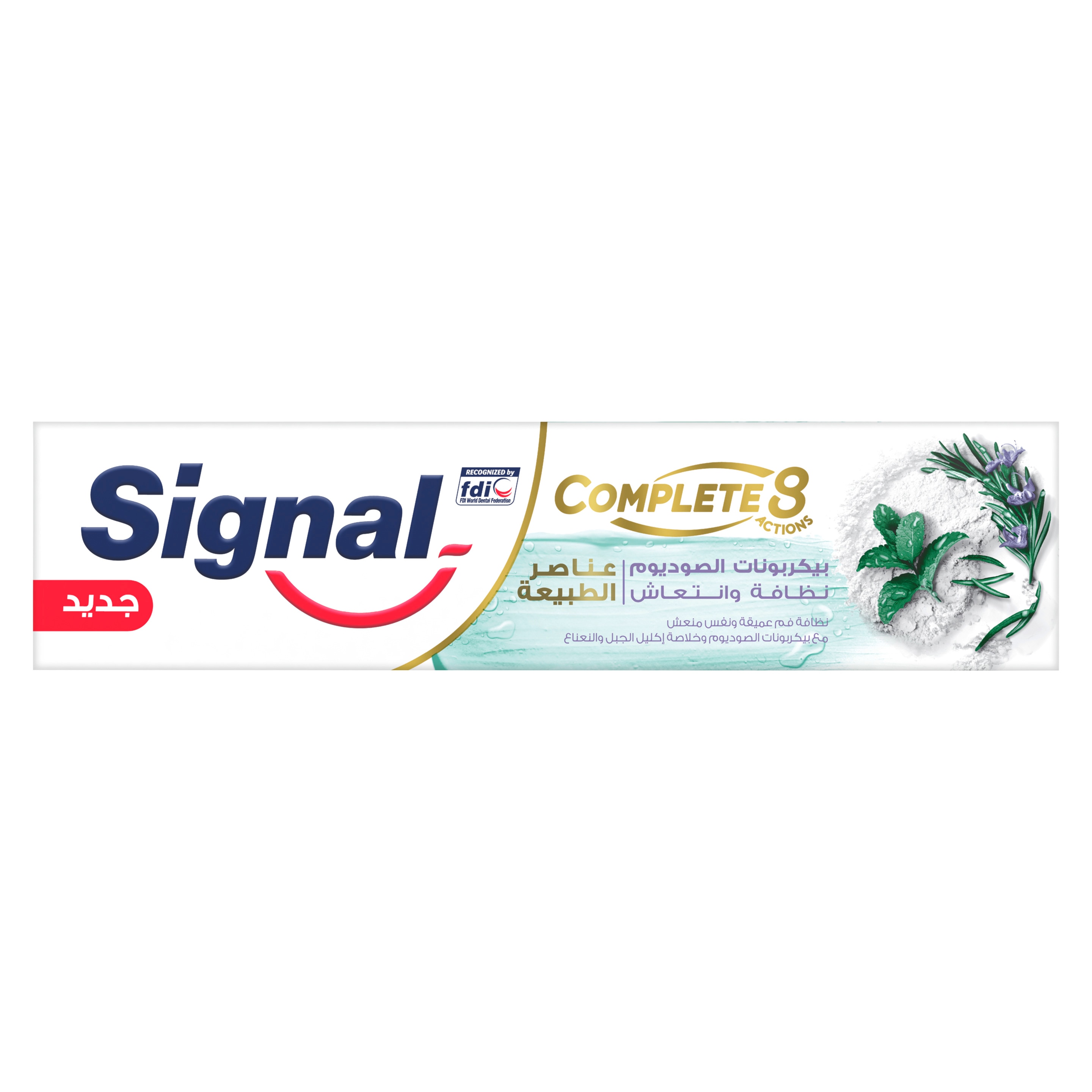 Signal Complete 8 Nature Elements Toothpaste with Baking Soda, Rosemary & Mint 100 ML