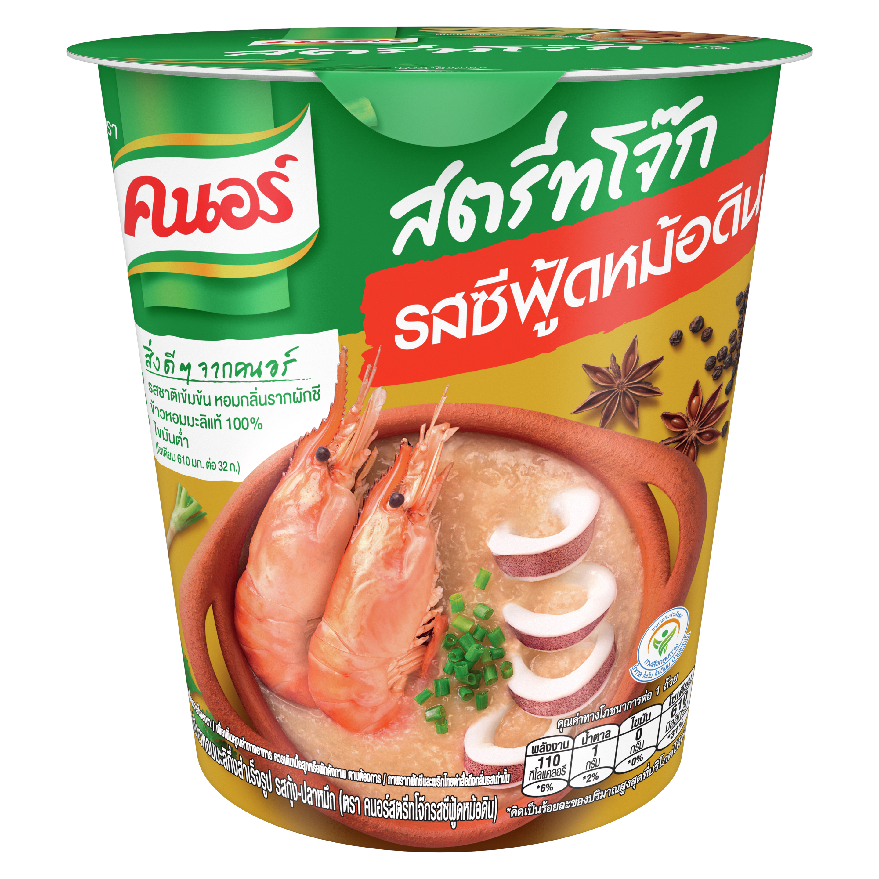 คนอร์สตรีทโจ๊ก รสซีฟู้ดหม้อดิน แบบถ้วย