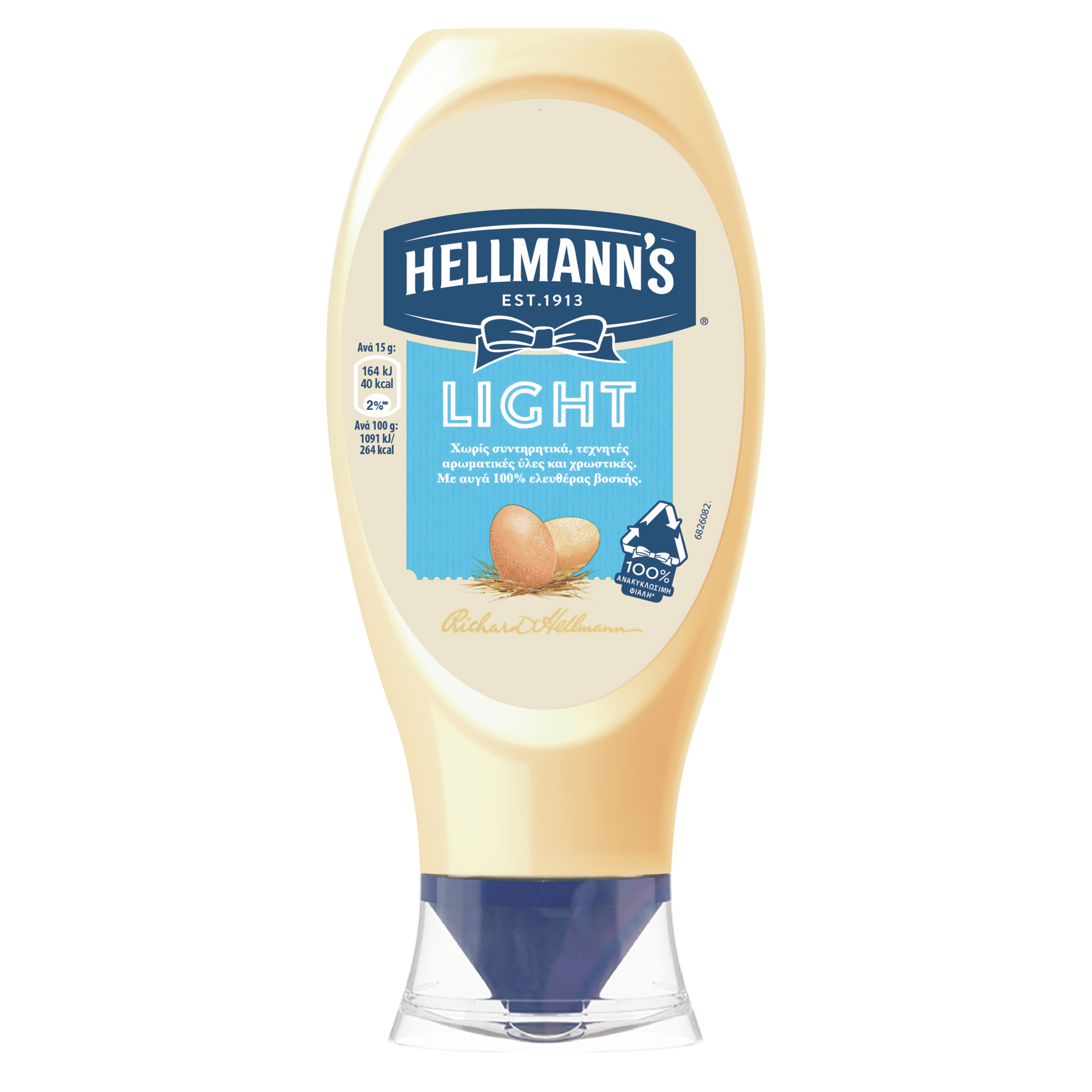 Hellmann's Light Μαγιονέζα Squeezy