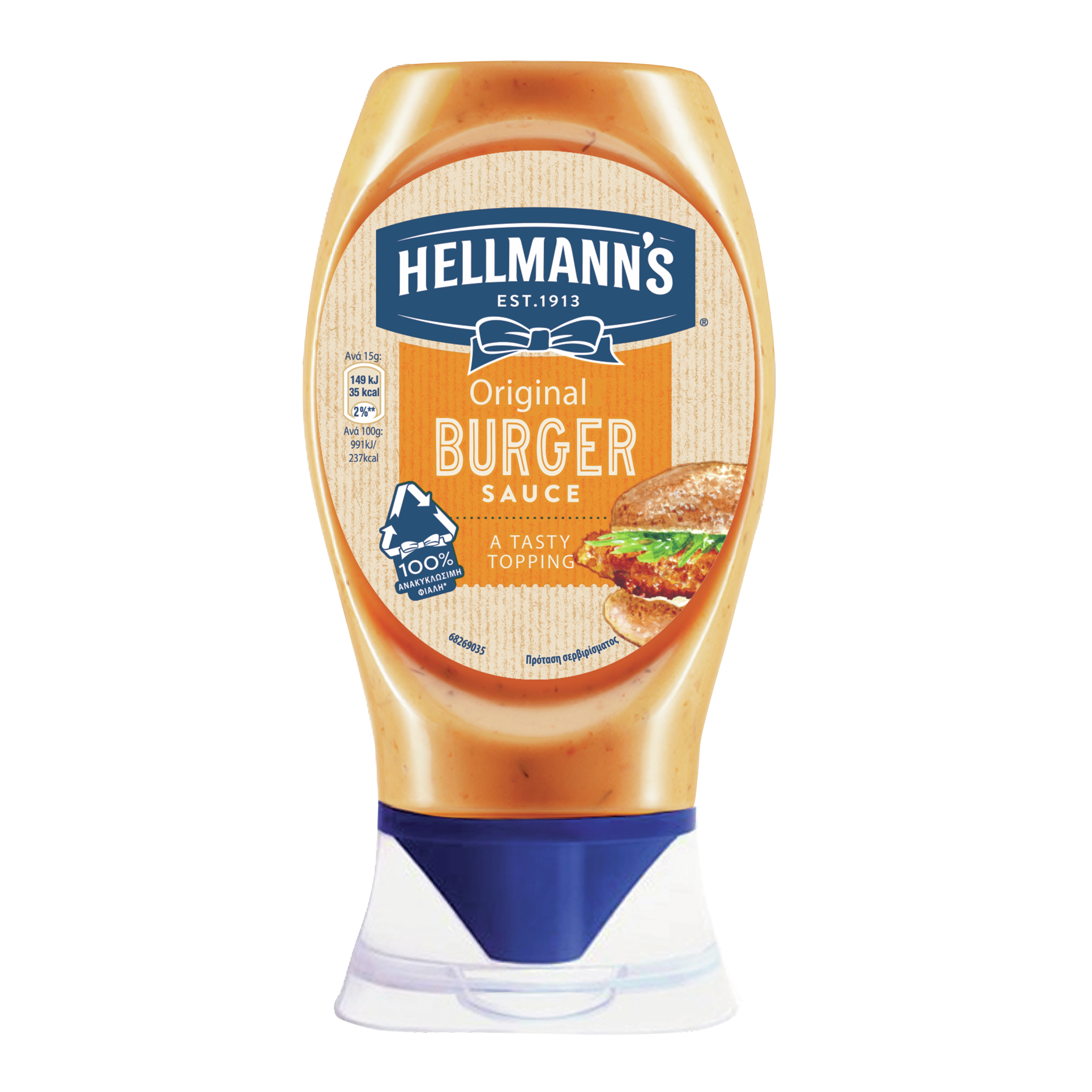 Hellmann's Σάλτσα Μπέργκερ
