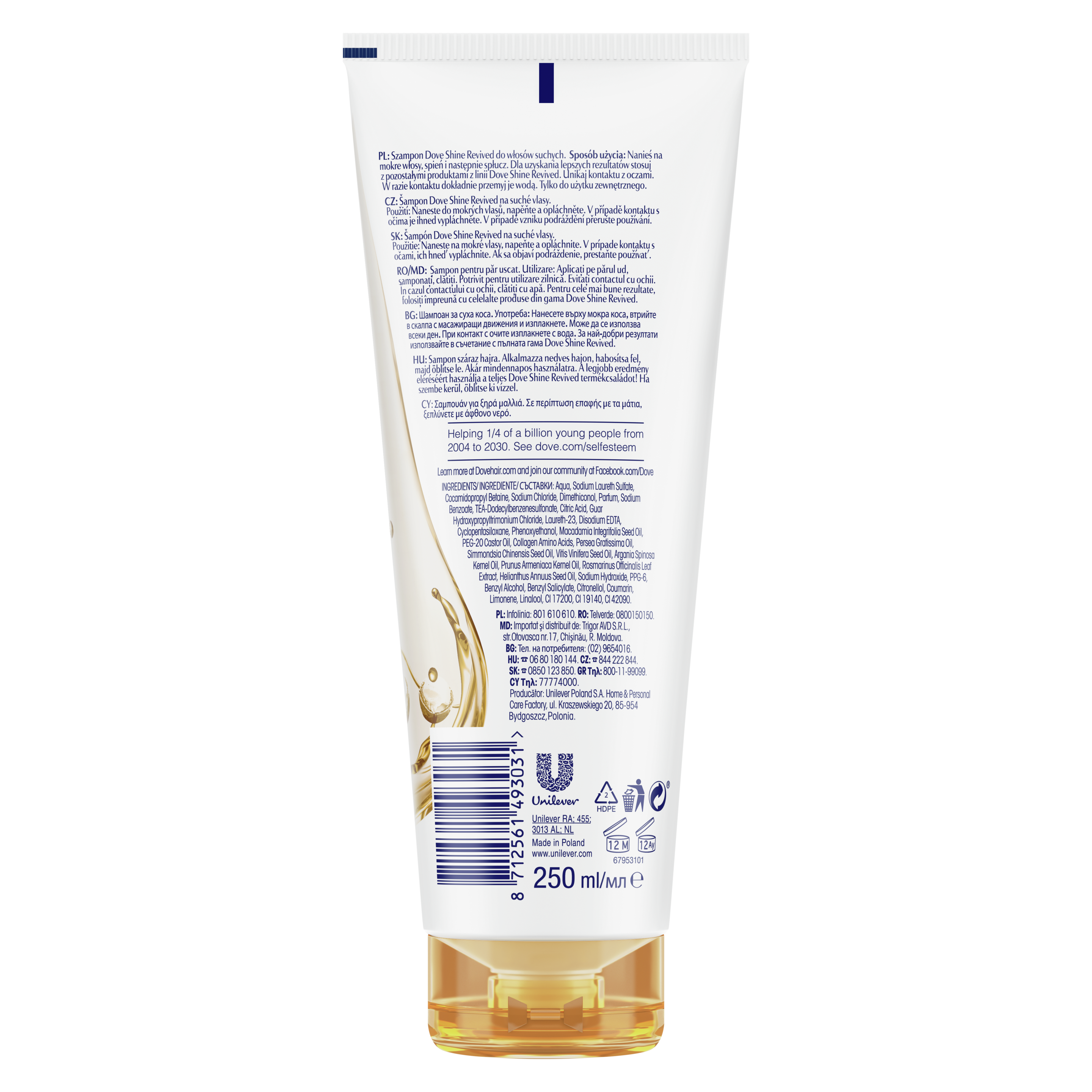 Advanced Hair Series Pure Care Dry Oil Shampoo