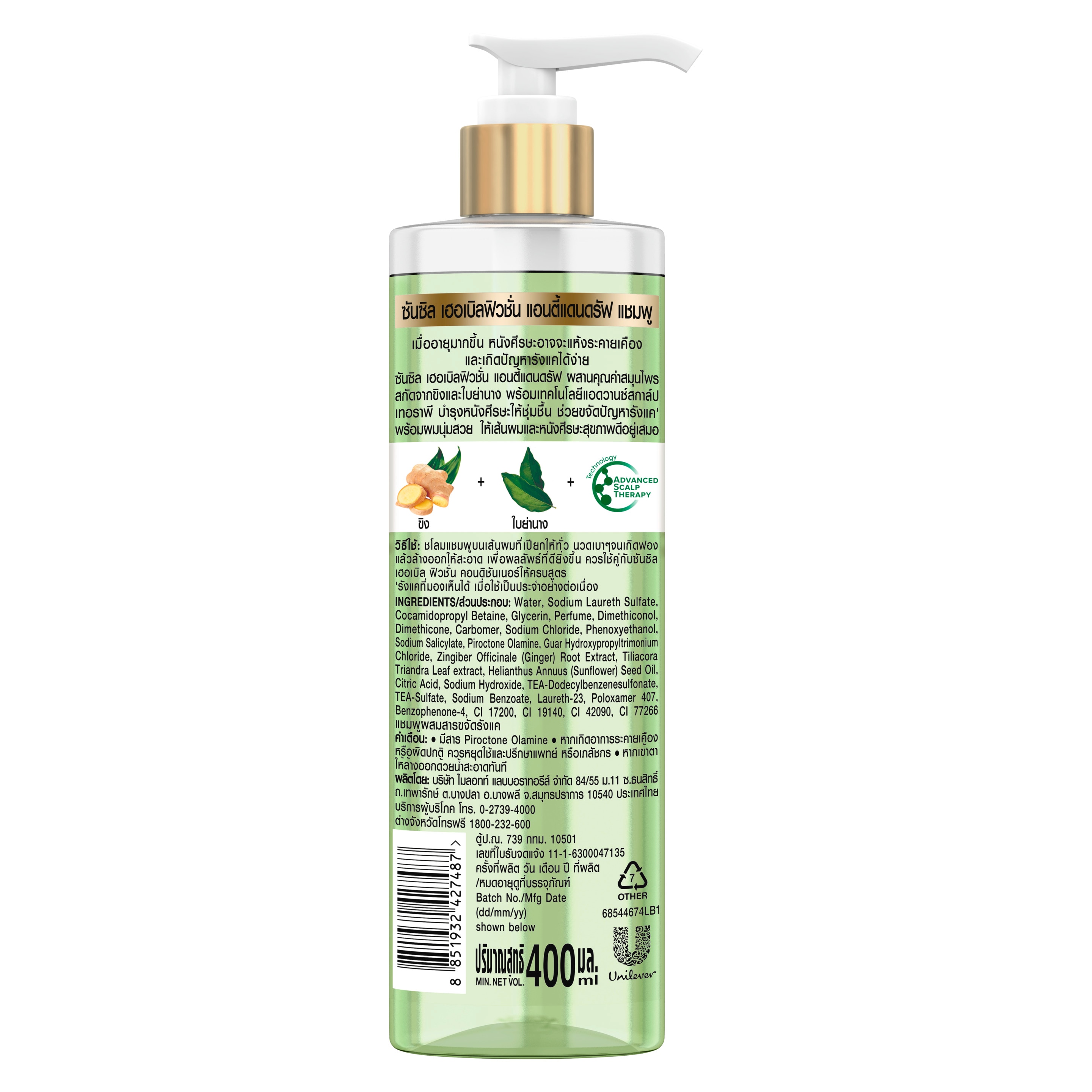Product page