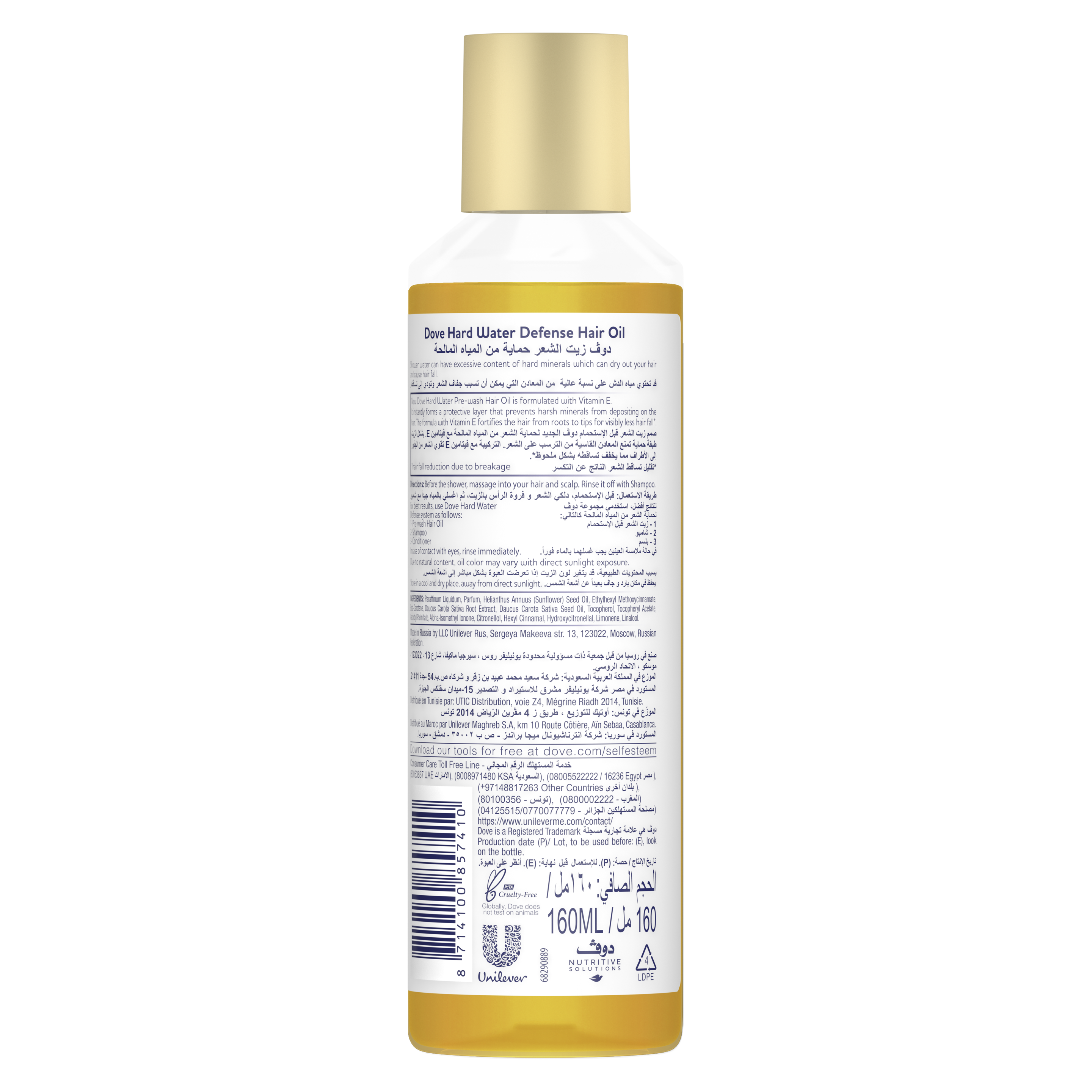 Dove Hair Therapy Hard Water Defense Oil