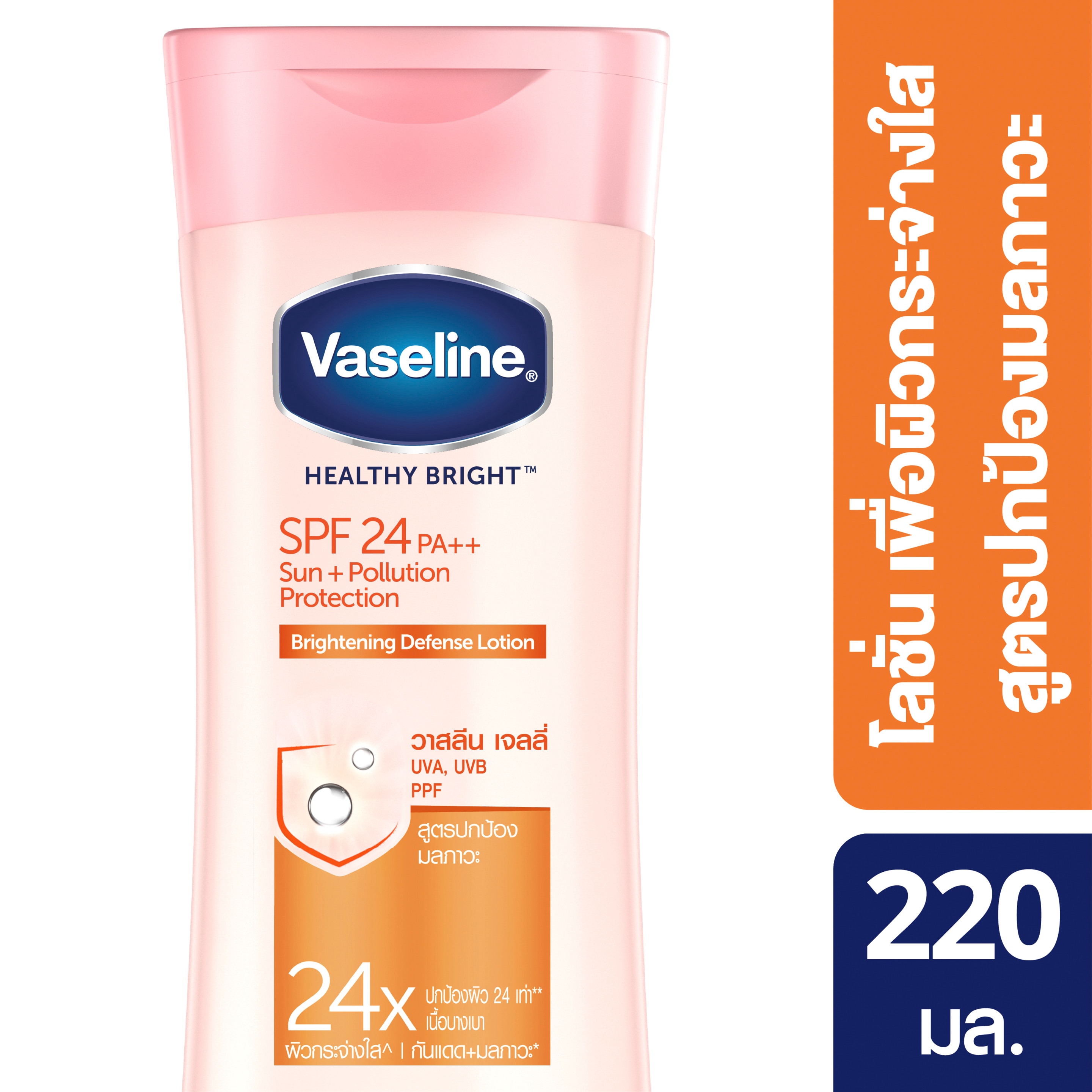 Product page