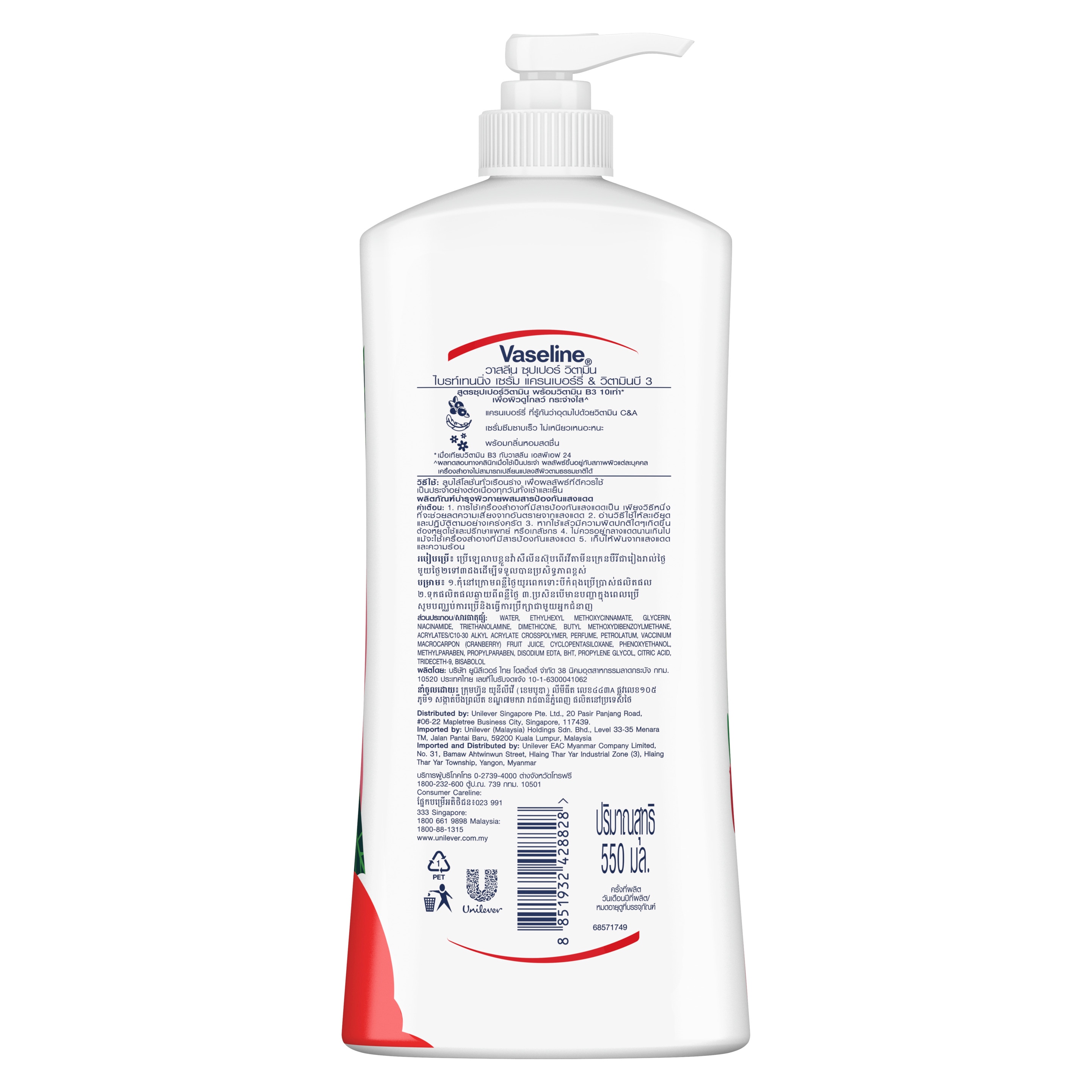 Product page