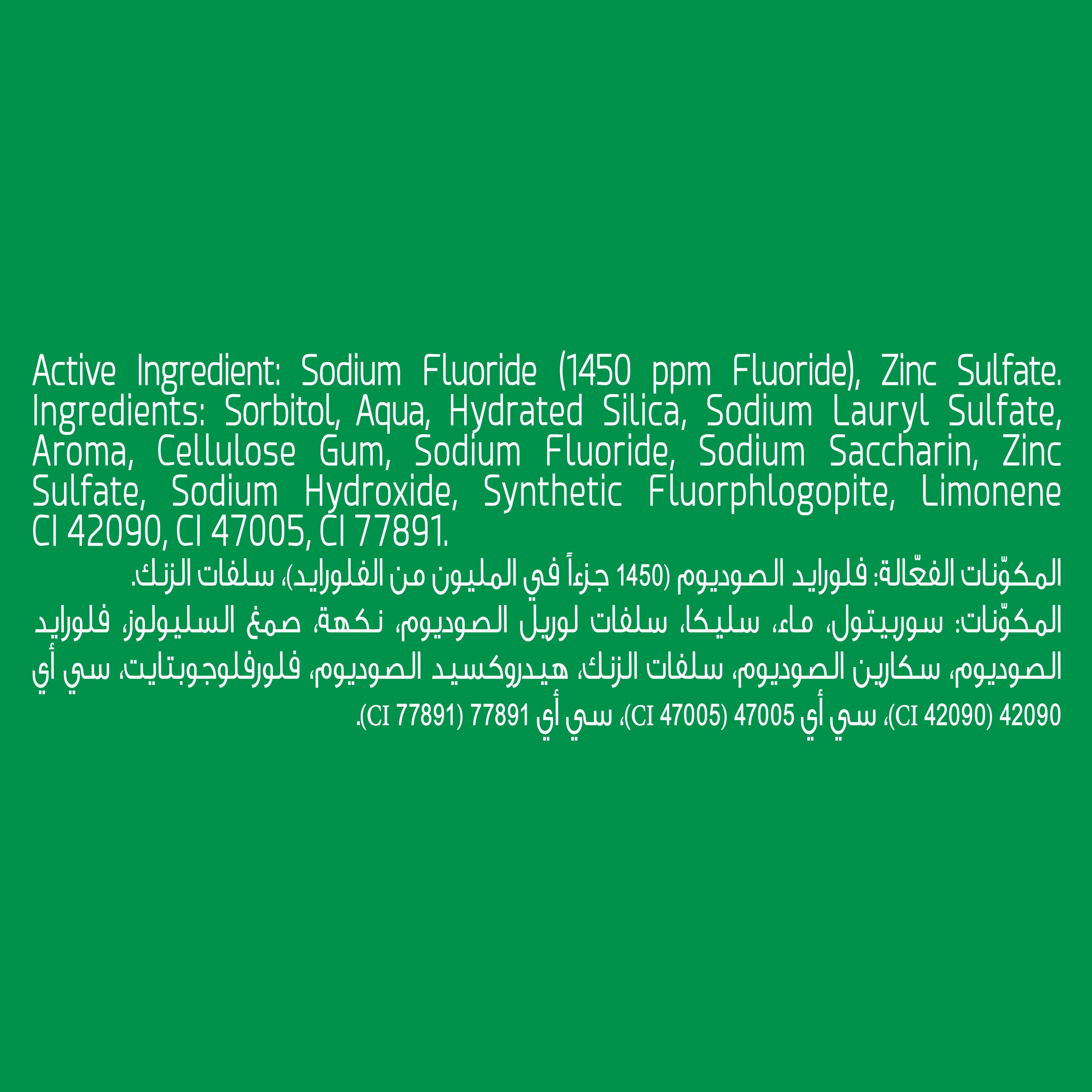 Closeup Toothpaste Menthol Fresh 120ml