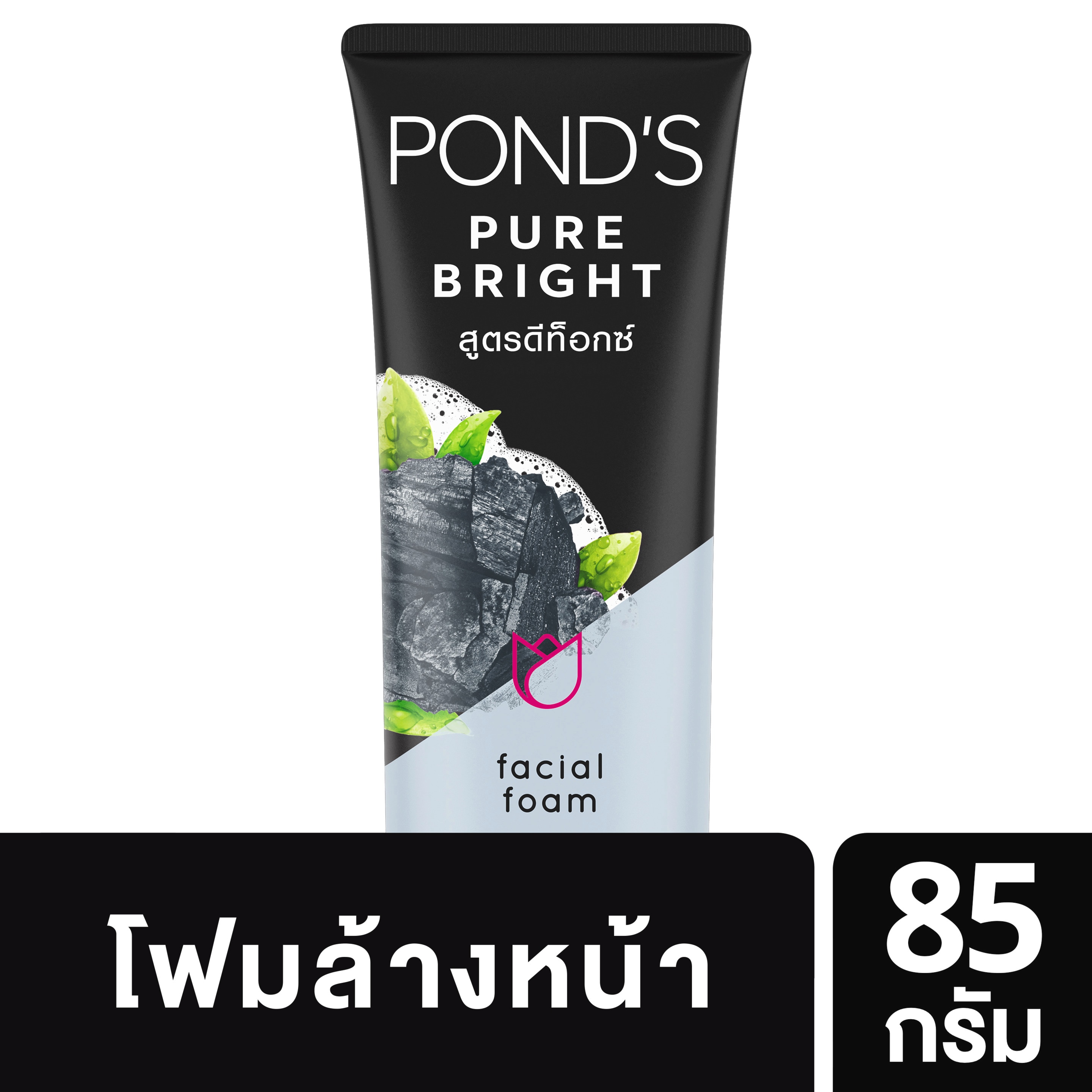 Product page