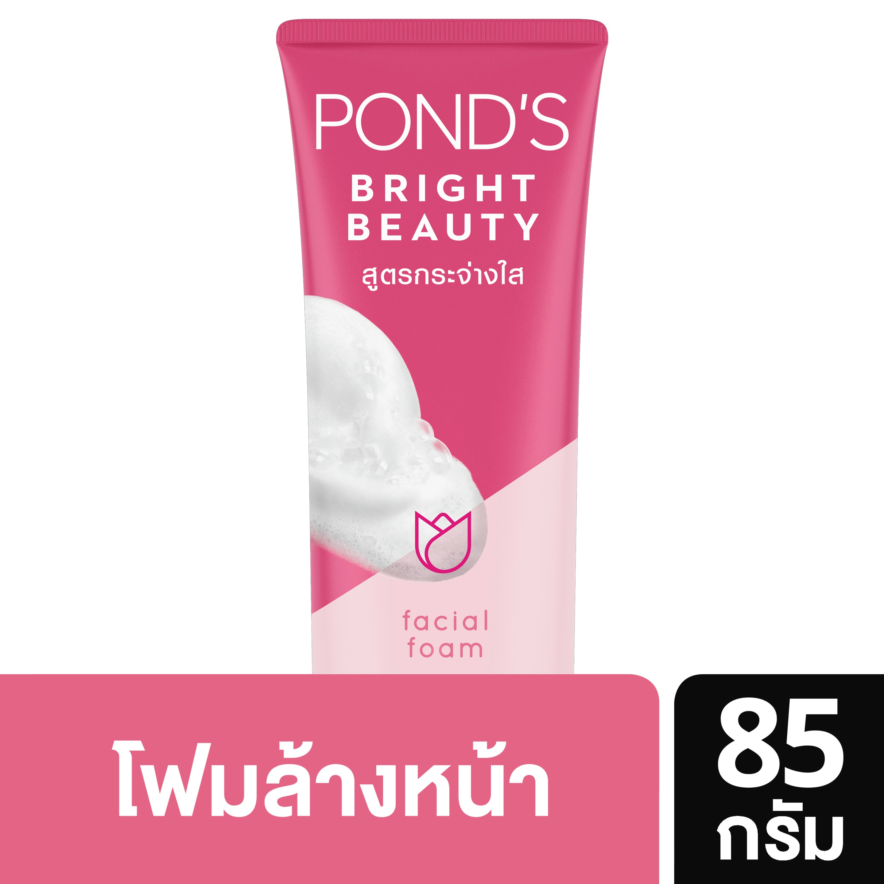 Product page