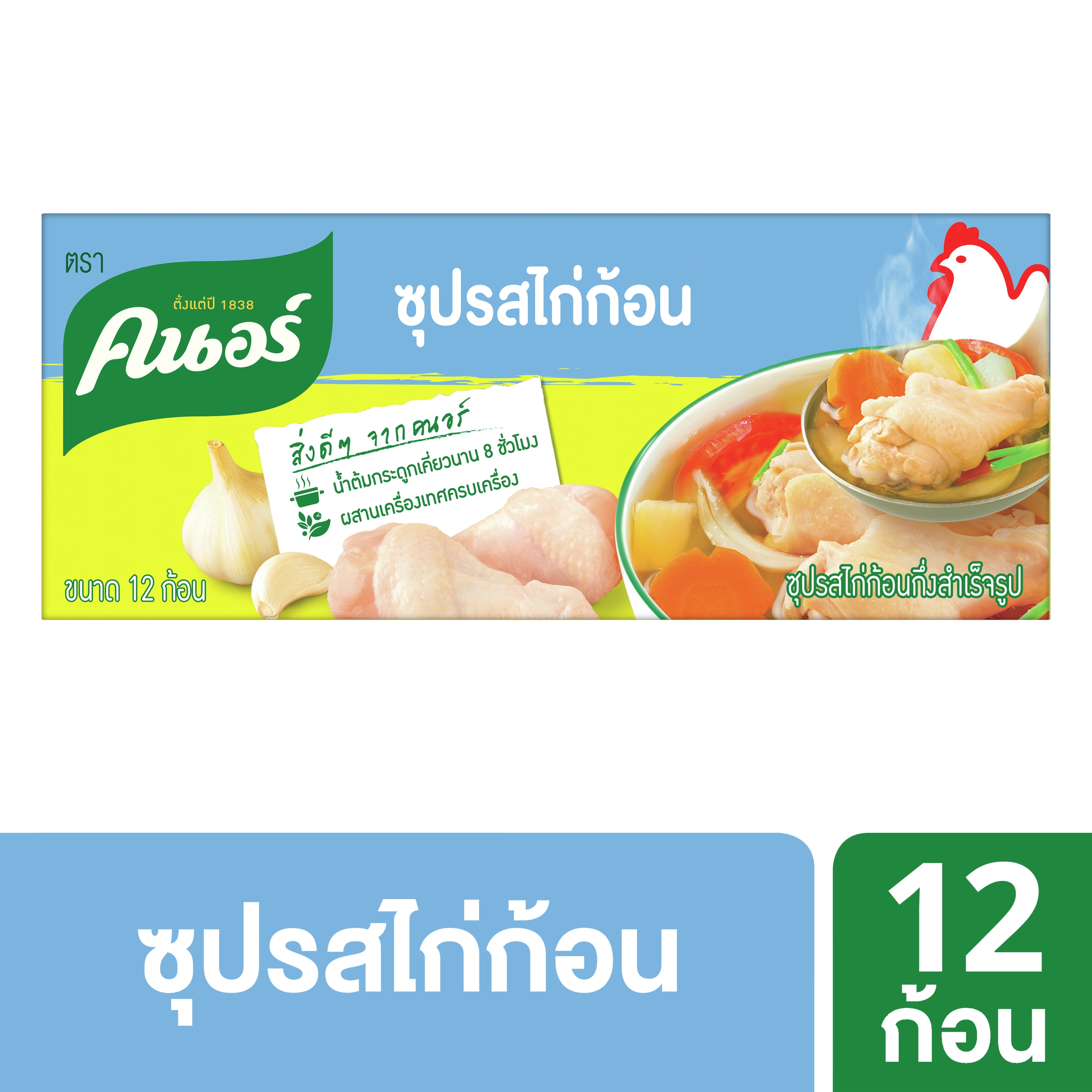 คนอร์ซุปก้อน รสไก่ 120 กรัม