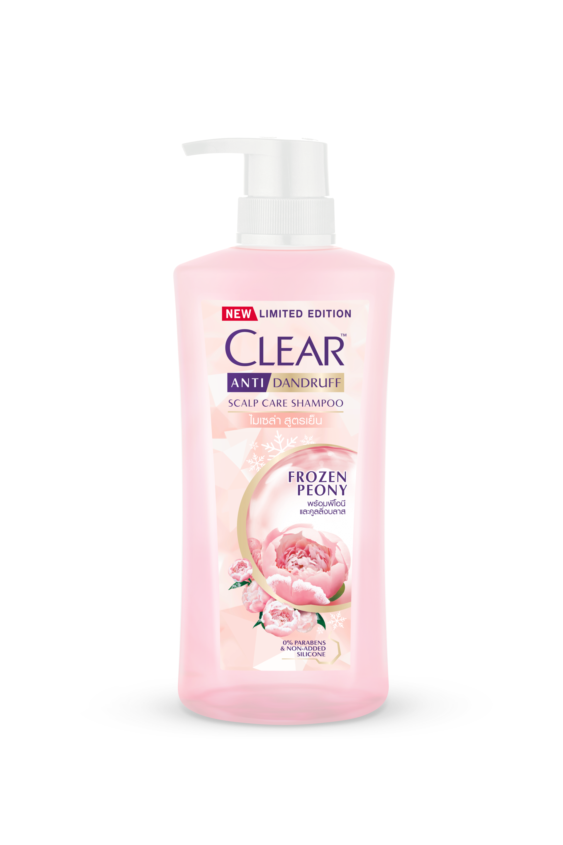 Front of shampoo pack Clear Frozen Peony Anti-dandruff Shampoo 480ml