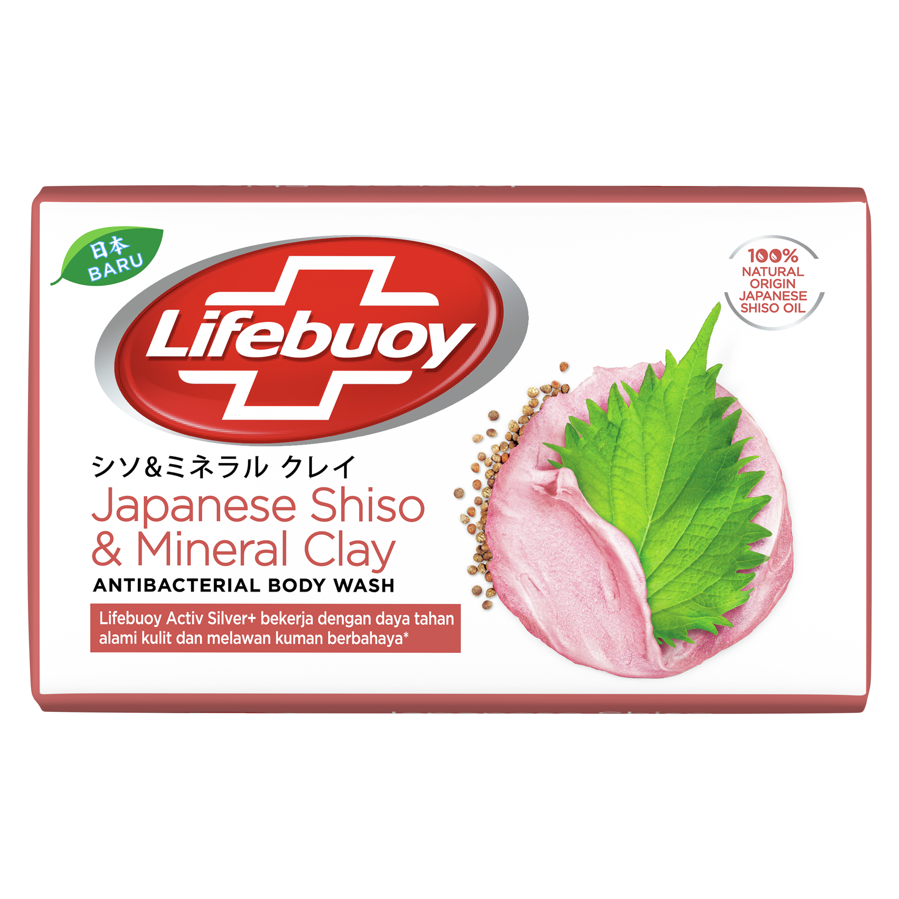 SKL_Lifebuoy_Jarvis Onsen _Japanese Shiso and Mineral Clay BW_4x100g