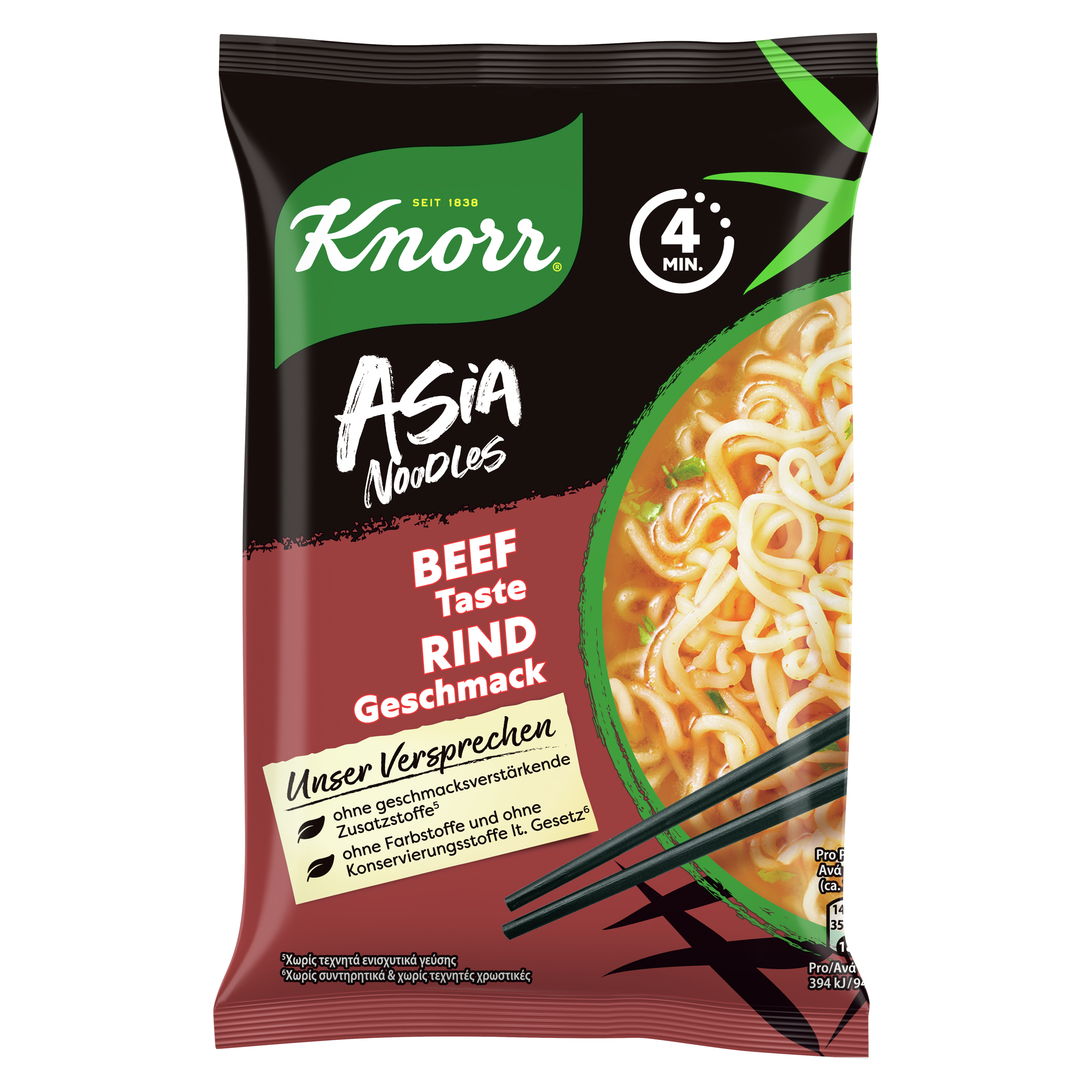 Knorr Noodle Express Rind Asia Nudeln 1 Portion
