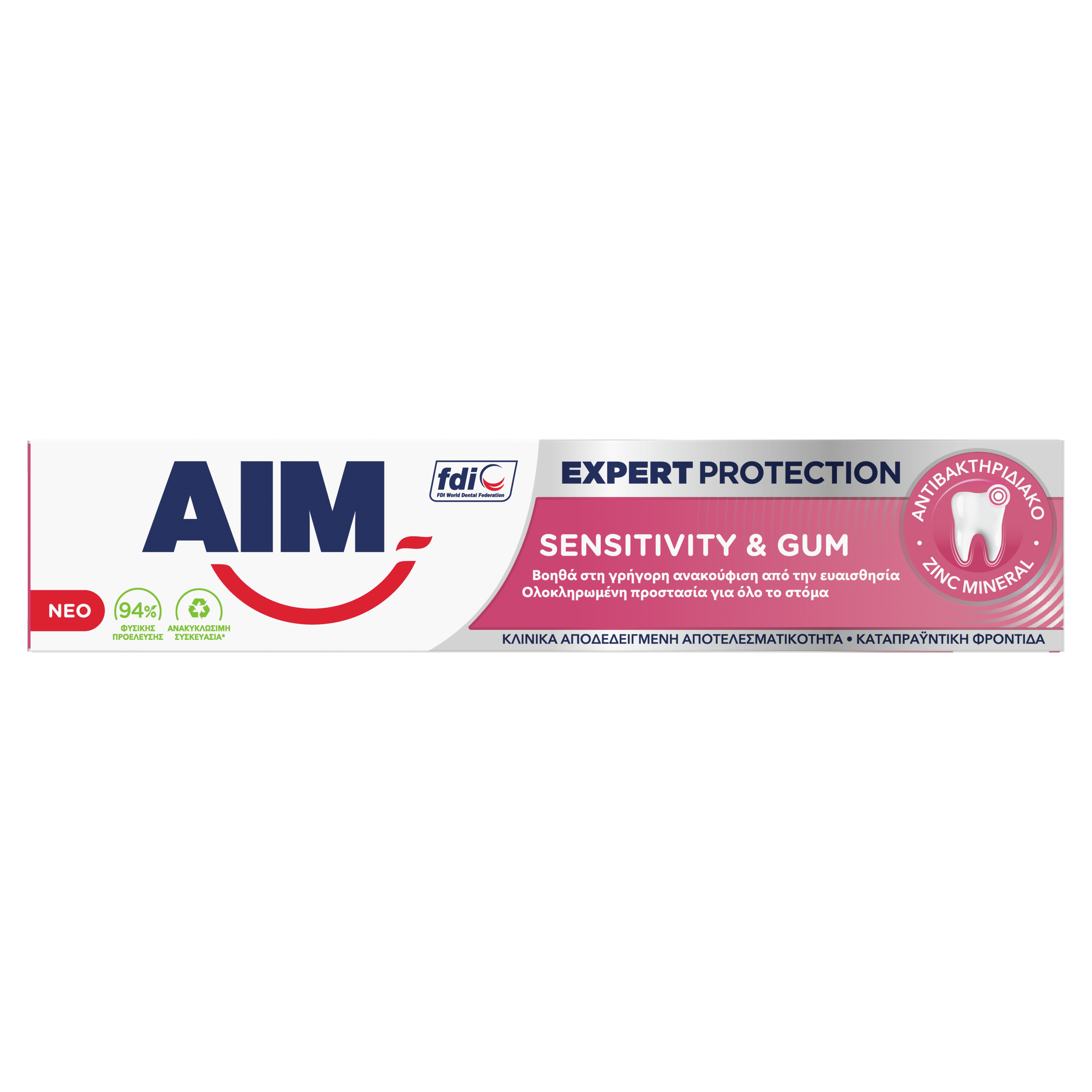 Expert Protection Sensitivity & Gum