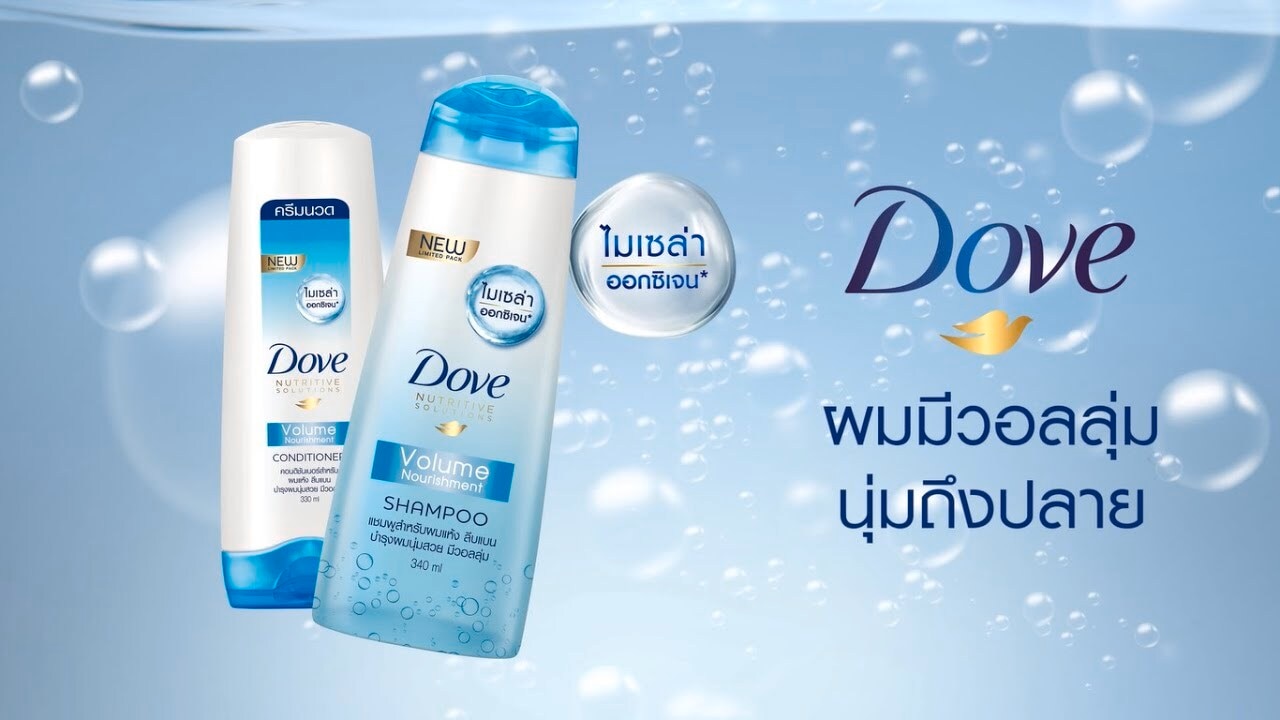 โดฟ  วอลลุ่ม นอริชเม้นท์ สูตรเพิ่มวอลลุ่ม ผมนุ่ม ผสานไมเซล่า และออกซิเจน*
