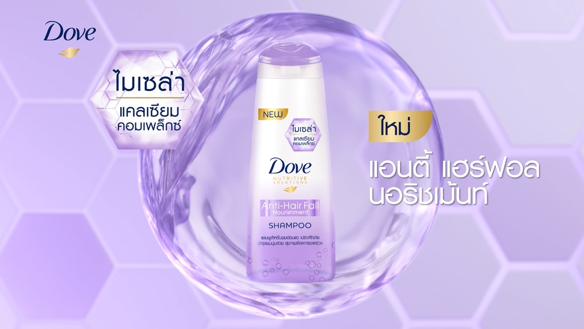 โดฟ แอนตี้ แฮร์ฟอล นอริชเม้นท์ สูตรลดผมขาดร่วง ผสานไมเซล่า และแคลเซียม คอมเพล็กซ์