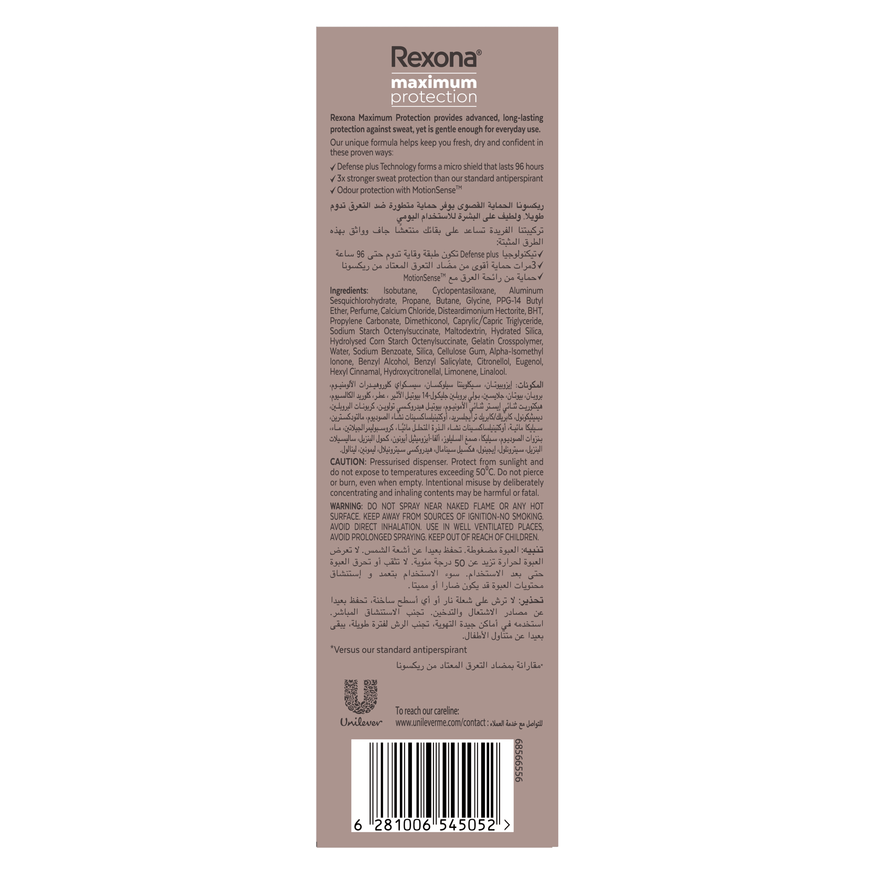 REXONA for Women Antiperspirant Deodorant Spray, 96 Hours of Sweat Protection, Maximum Protection Confidence, 3X Stronger Antiperspirant, 150ml