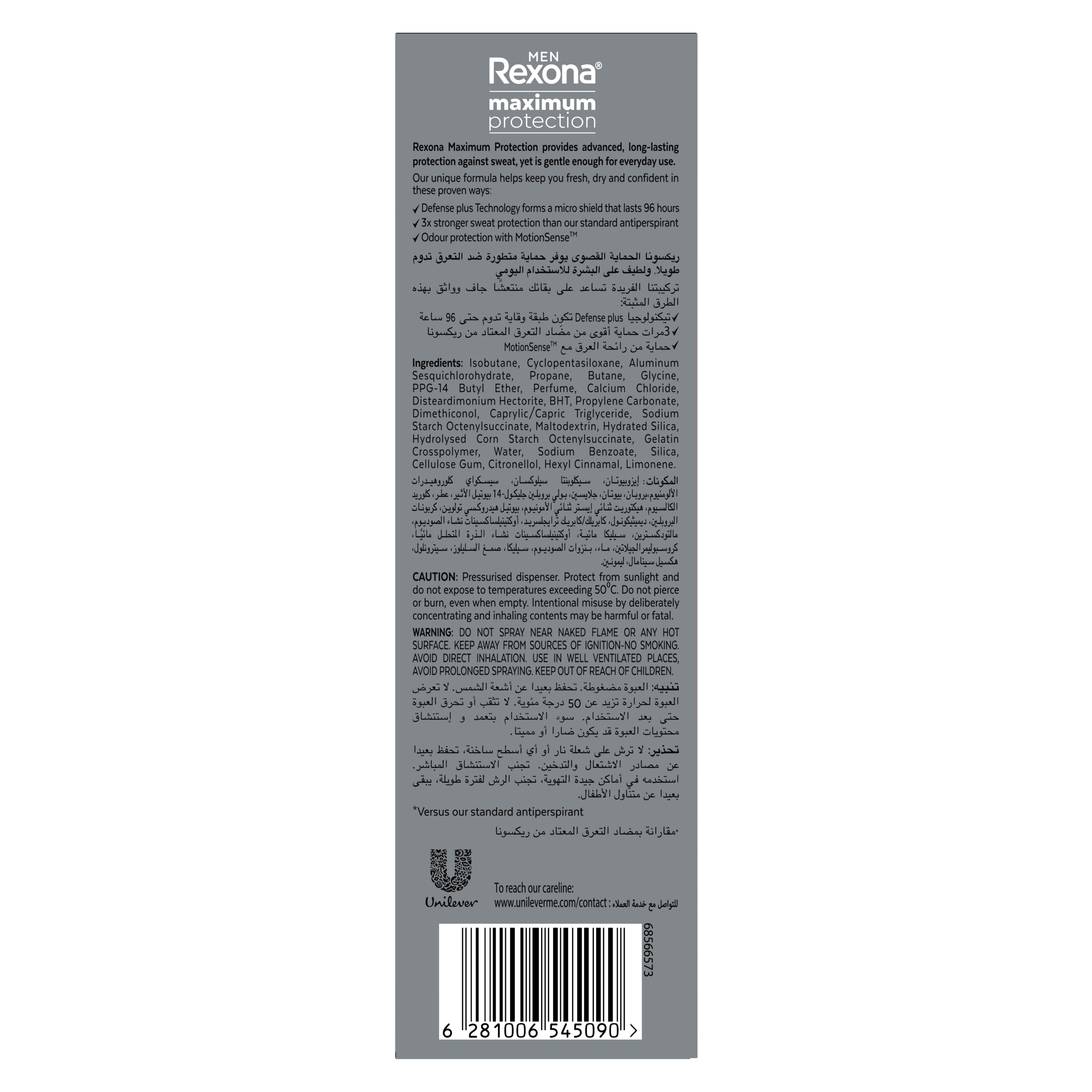 REXONA MEN for Men Antiperspirant Deodorant Spray, 96 Hours of Sweat Protection, Maximum Protection Confidence, 3X Stronger Antiperspirant, 150ml