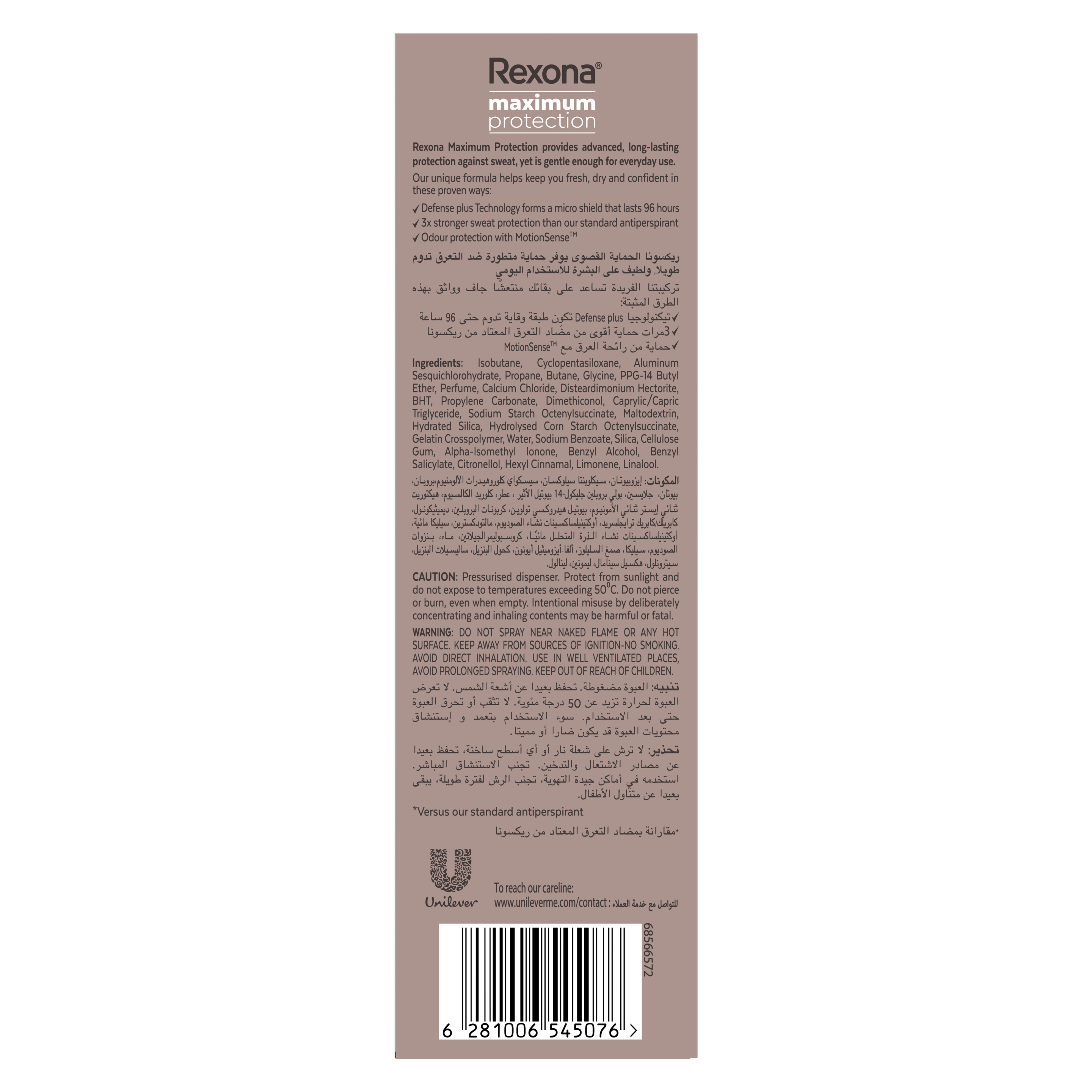 REXONA for Women Antiperspirant Deodorant Spray, 96 Hours of Sweat Protection, Maximum Protection Extra Dry, 3X Stronger Antiperspirant, 150ml
