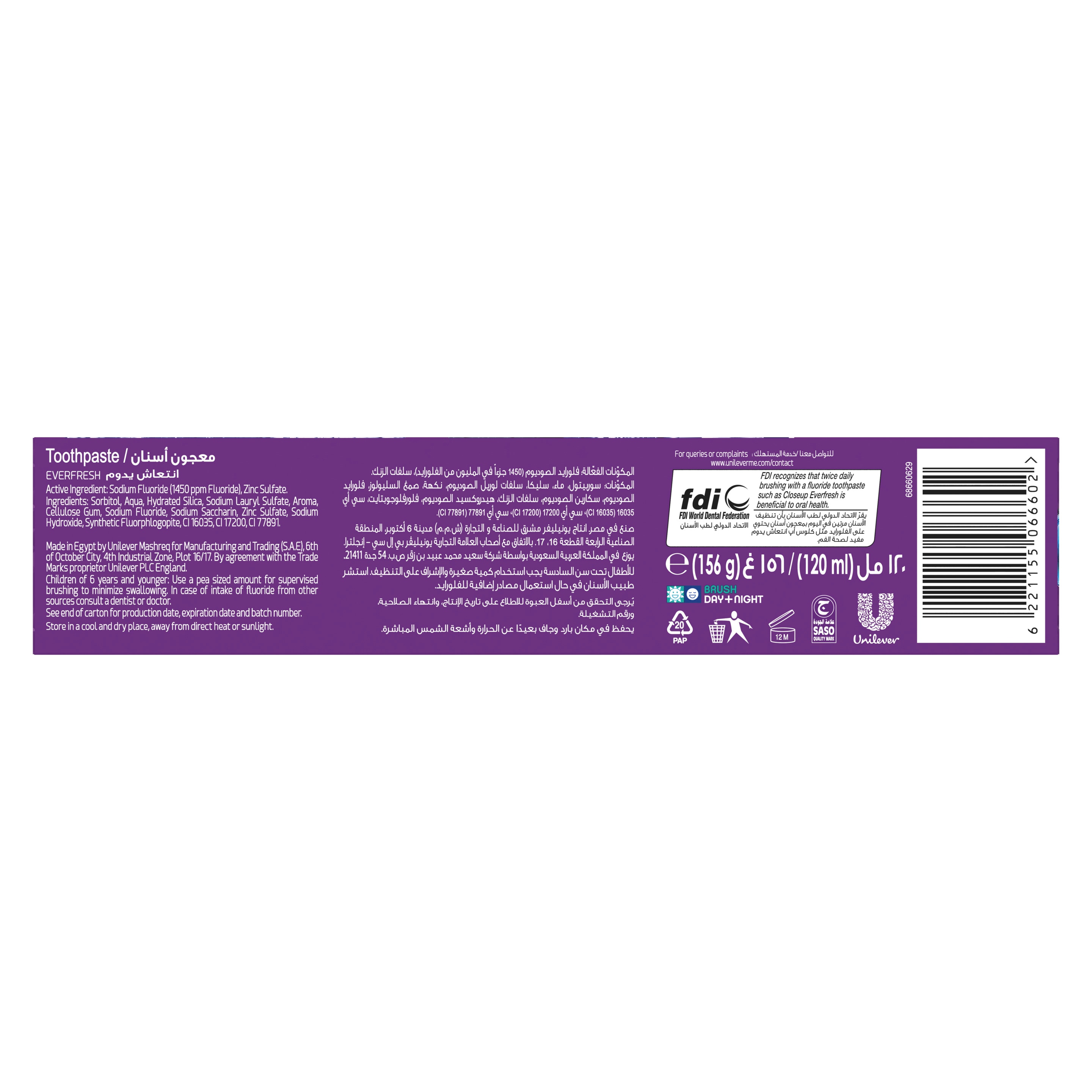 CLOSE UP Triple Fresh Formula Gel Toothpaste, Eucalyptus Freeze, 120ml