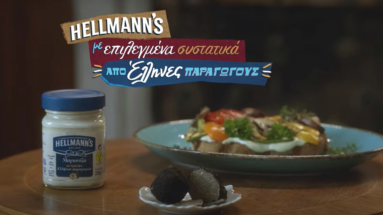 Παραδοσιακά, Ελληνικά & Hellmann’s
