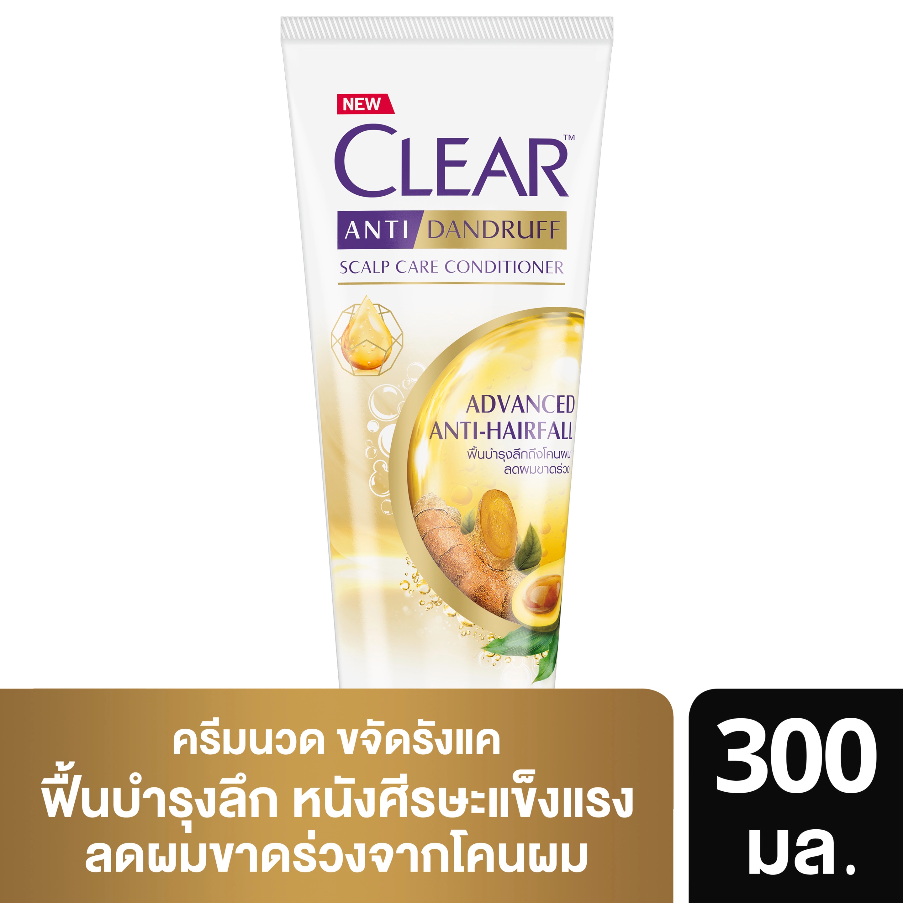 Product page