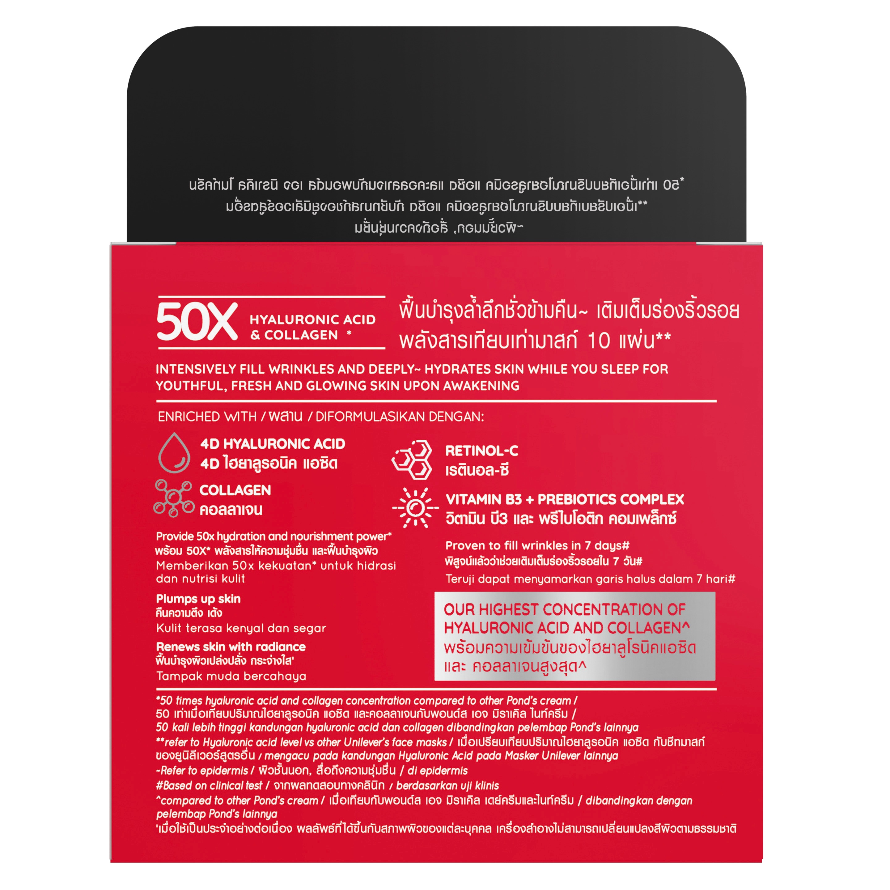 Product page