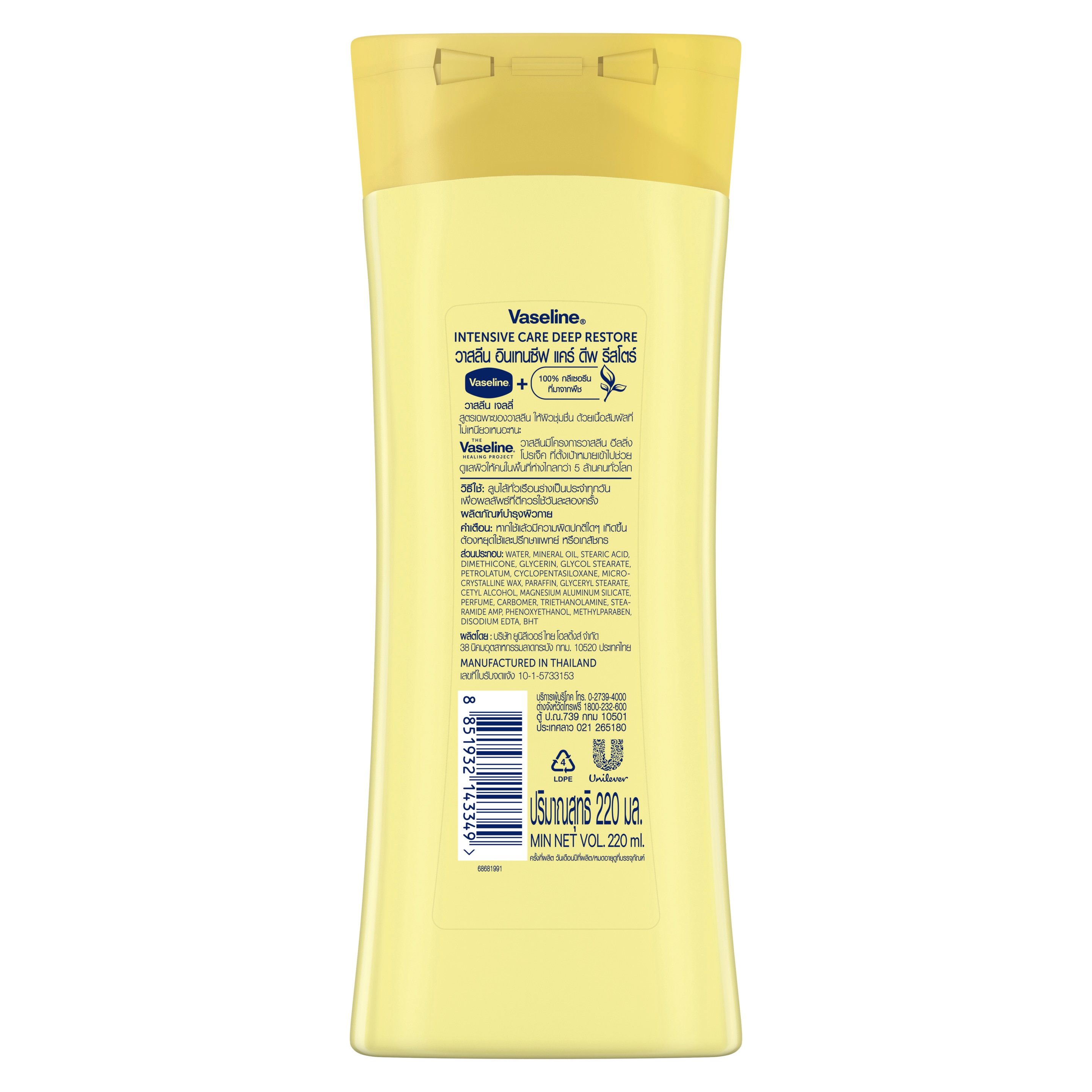 Product page