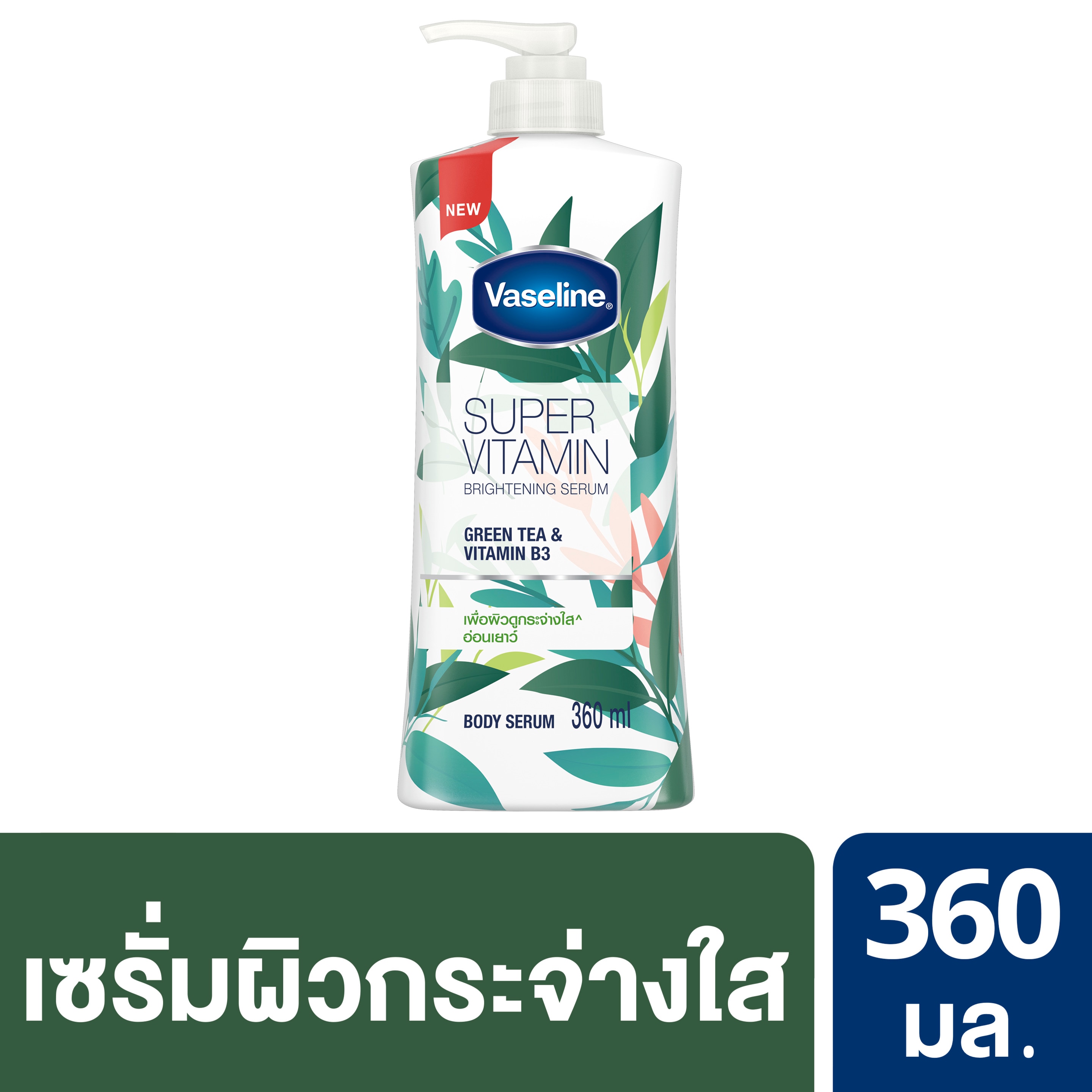 Product page