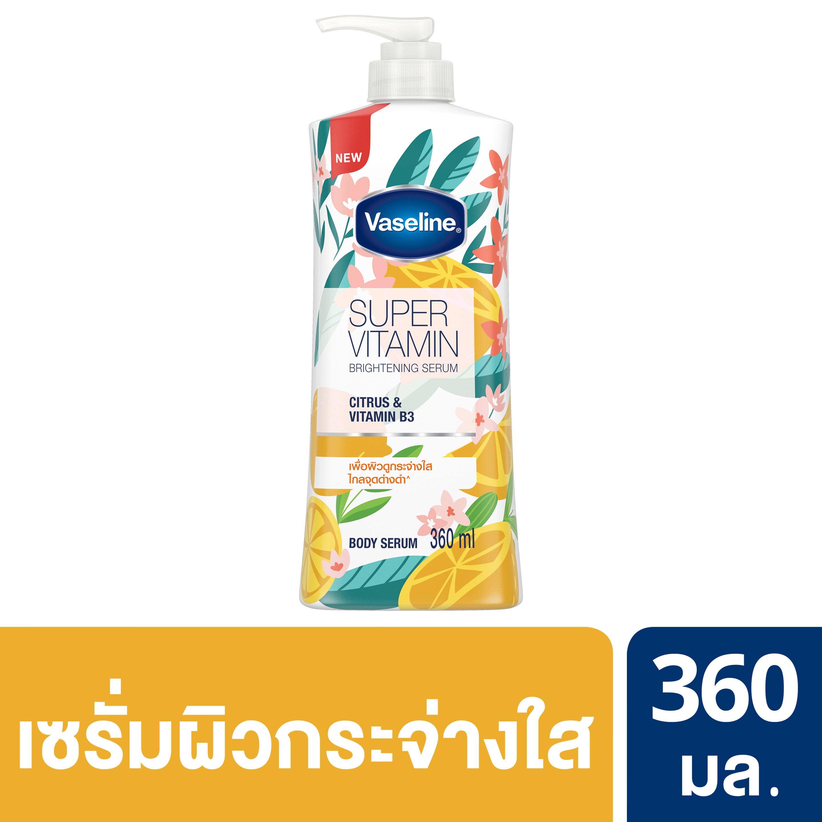 Product page