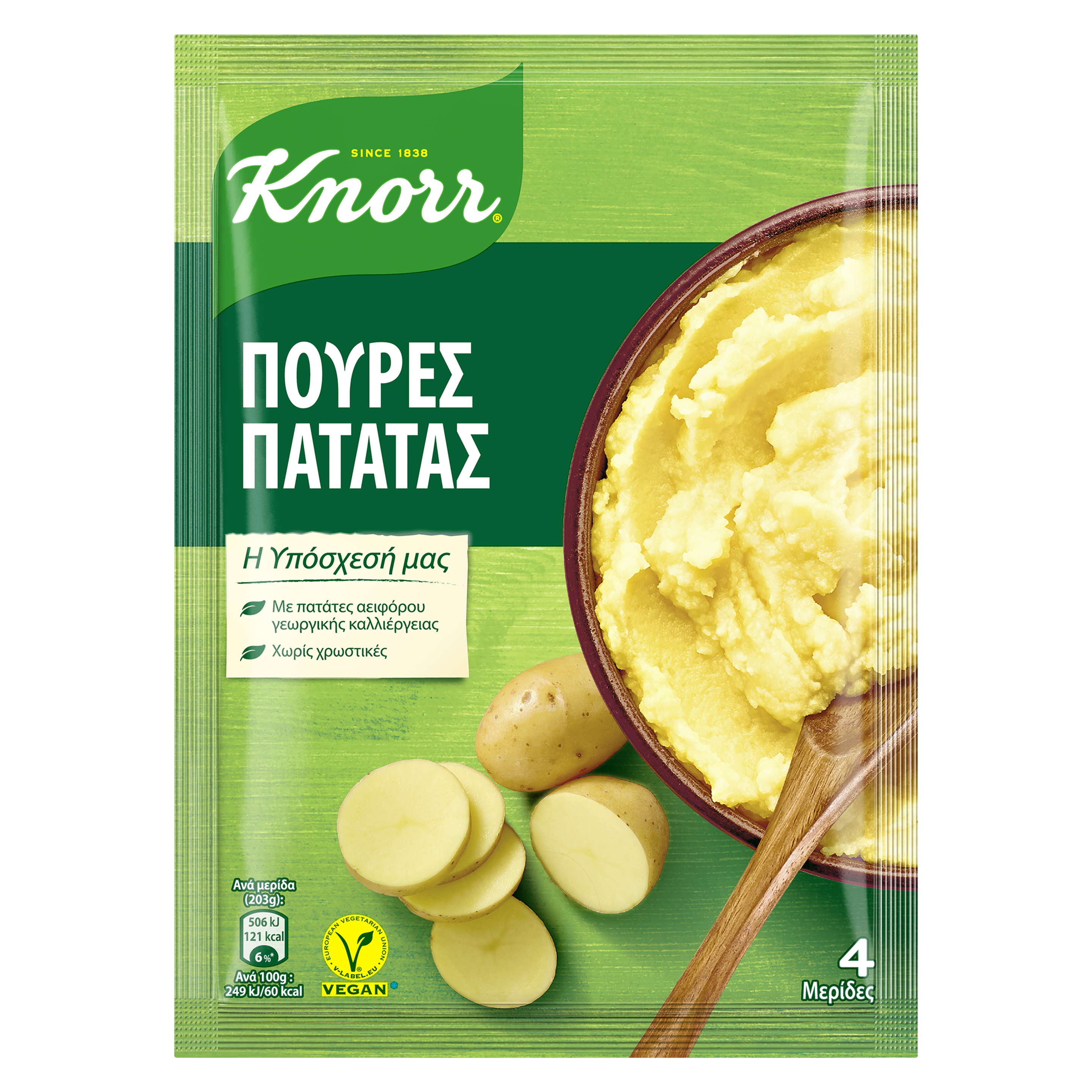Knorr Πουρές Πατάτας 95 g