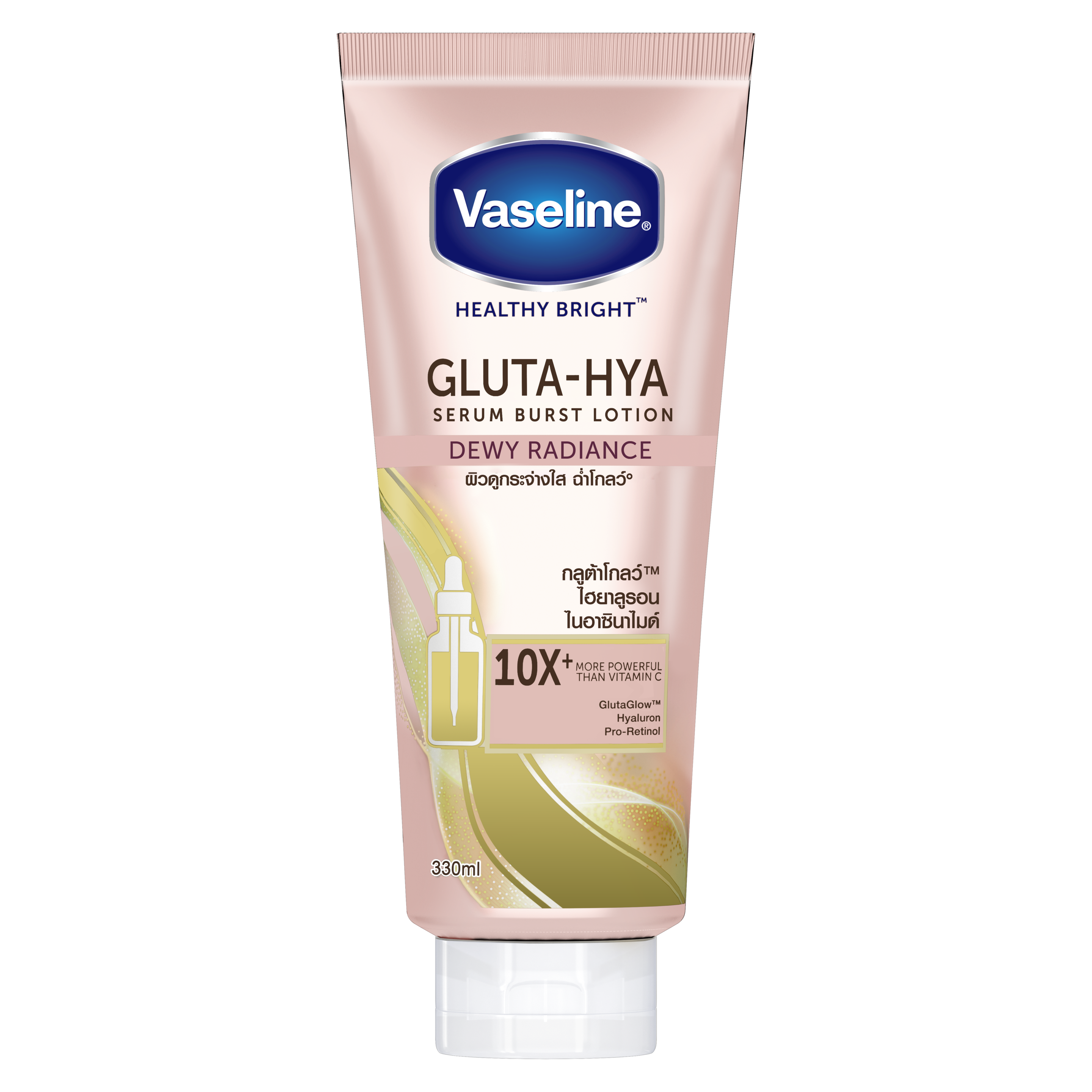 Vaseline Healthy Bright Gluta Hya Serum Burst Dewy Radiance