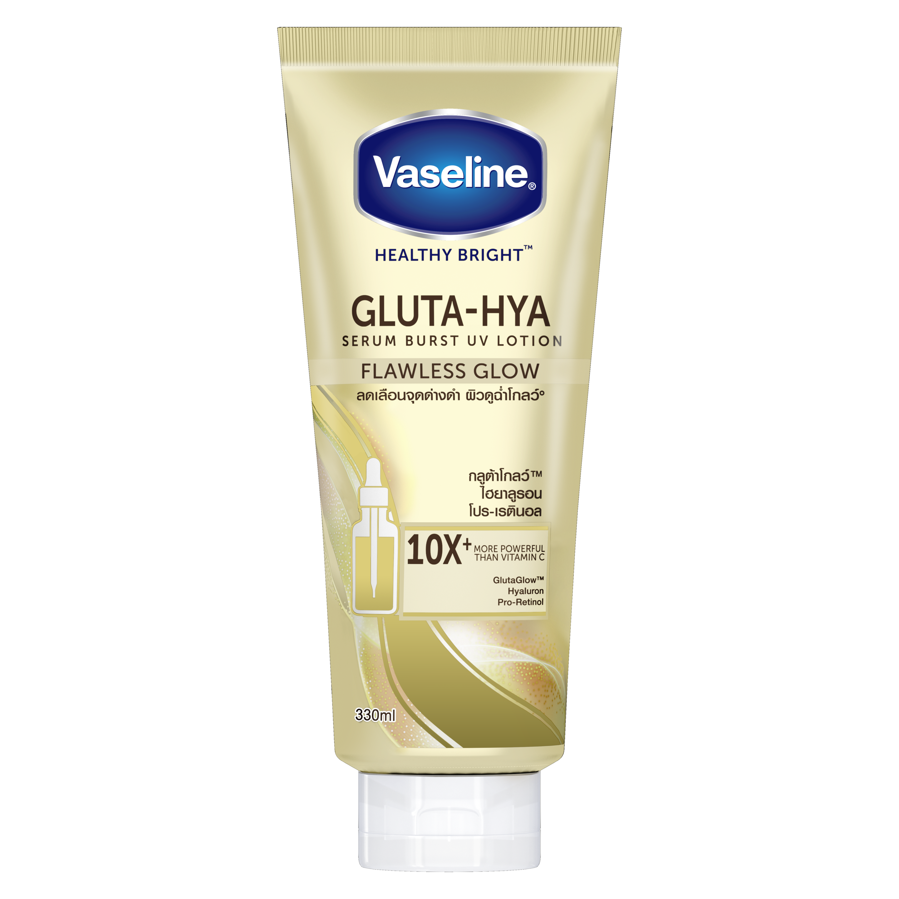 Vaseline Healthy Bright Gluta Hya Serum Burst Flawless Glow packshot