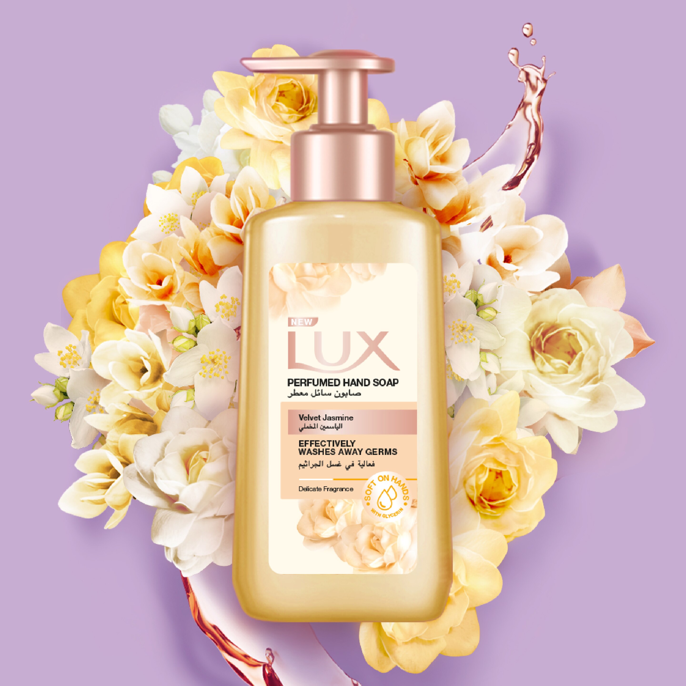 Velvet Jasmine - 500ML