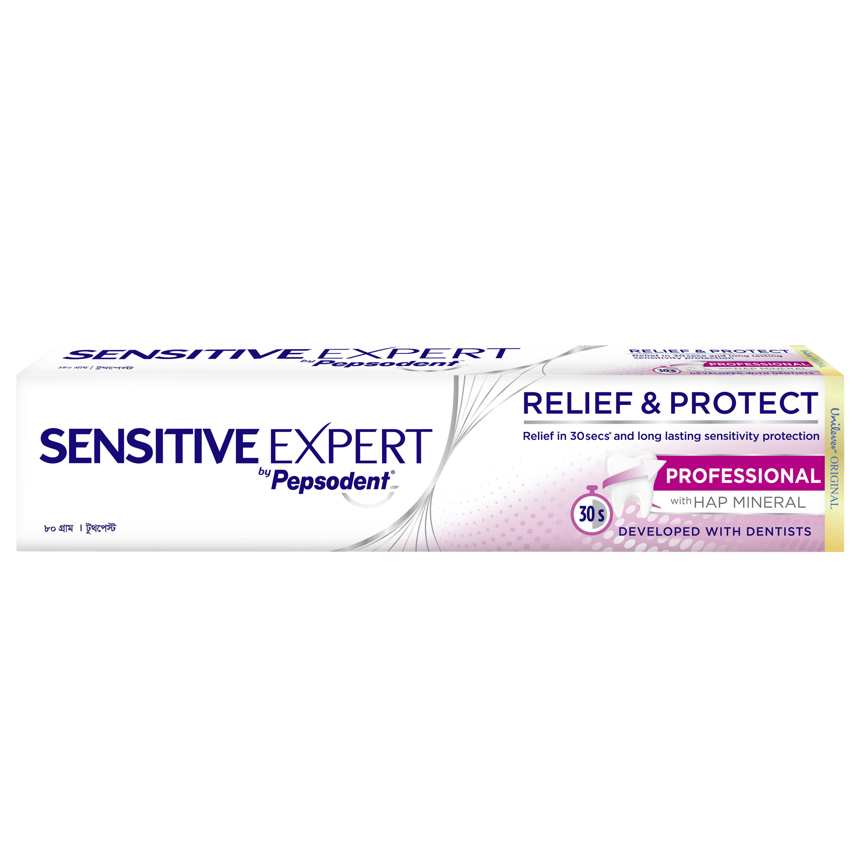 Sensitive Expert by Pepsodent (Professional) 80g