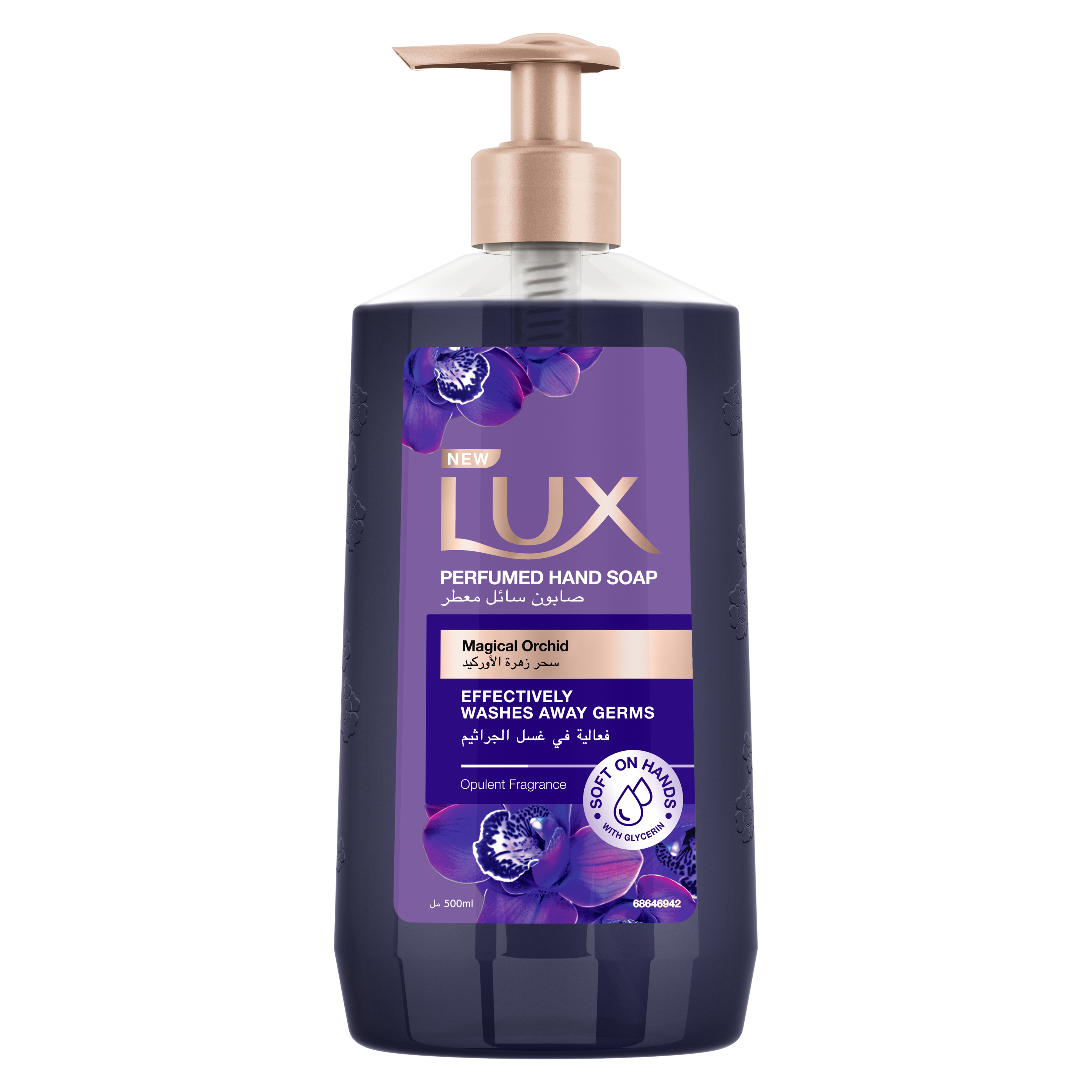 Magical Orchid 500ML Lux Arabia Magical Orchid 500ML Lux Arabia