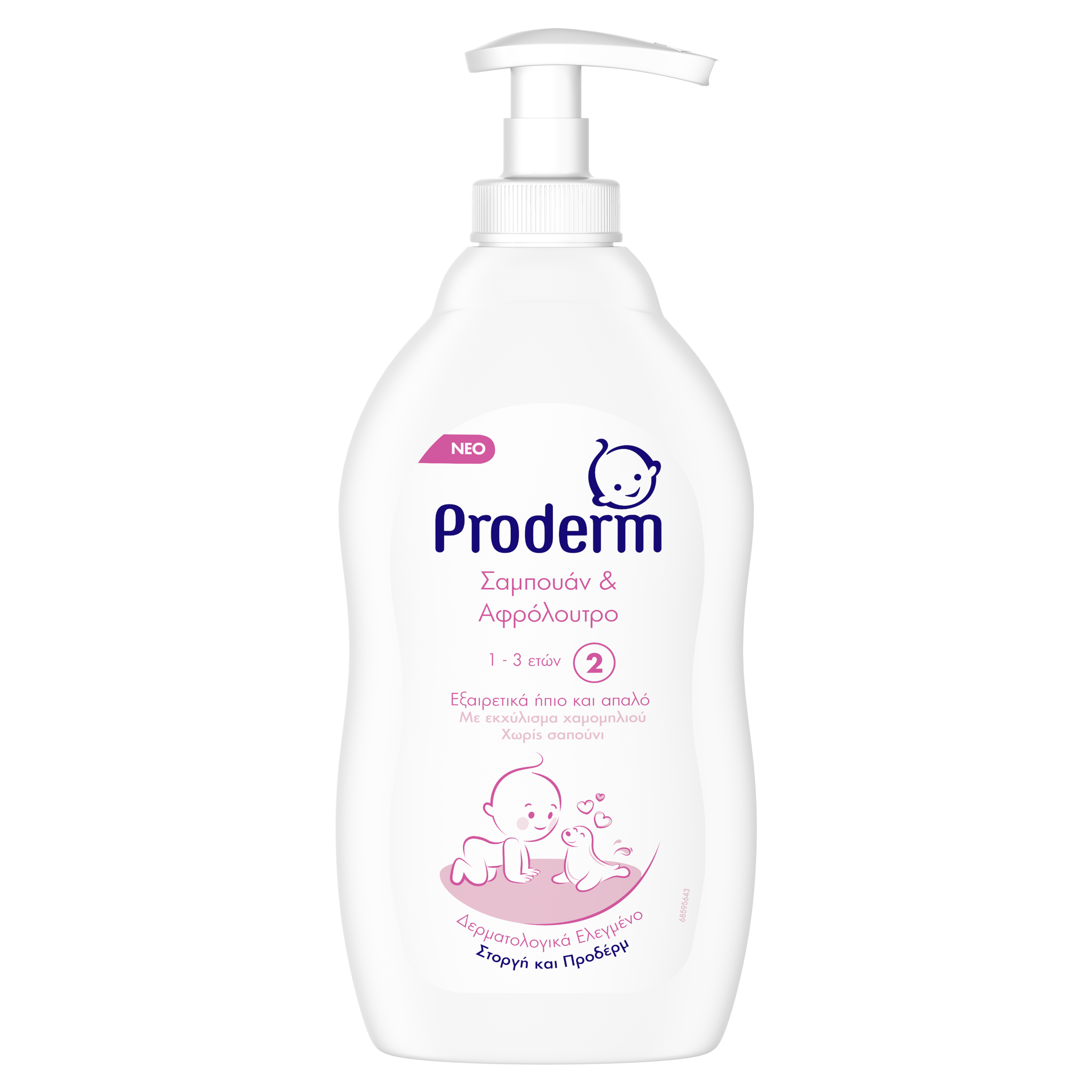 Proderm Σαμπoυάν & Αφρόλουτρο 1-3 ετών packshot