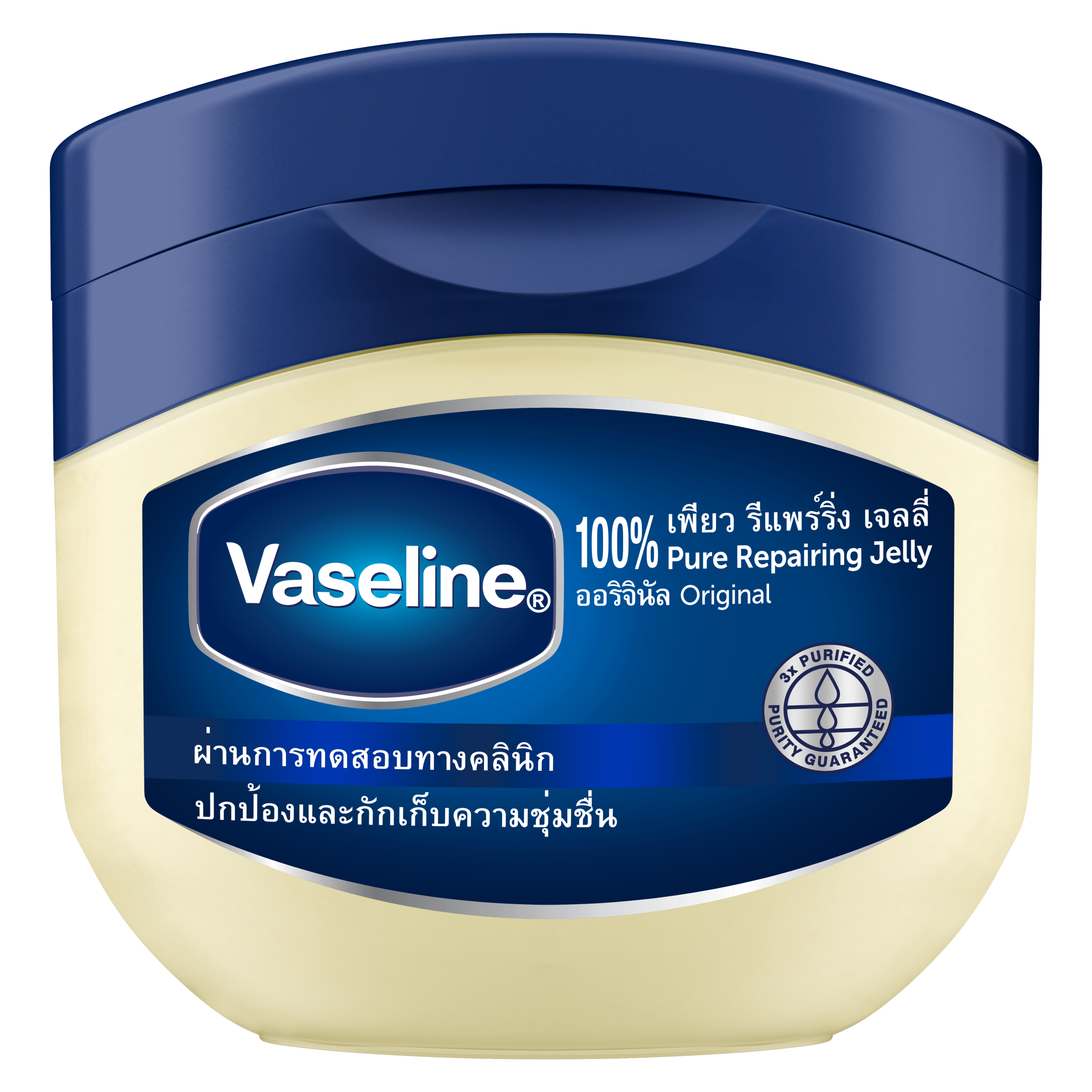 Vaseline 100 Pure Repairing Jelly Original