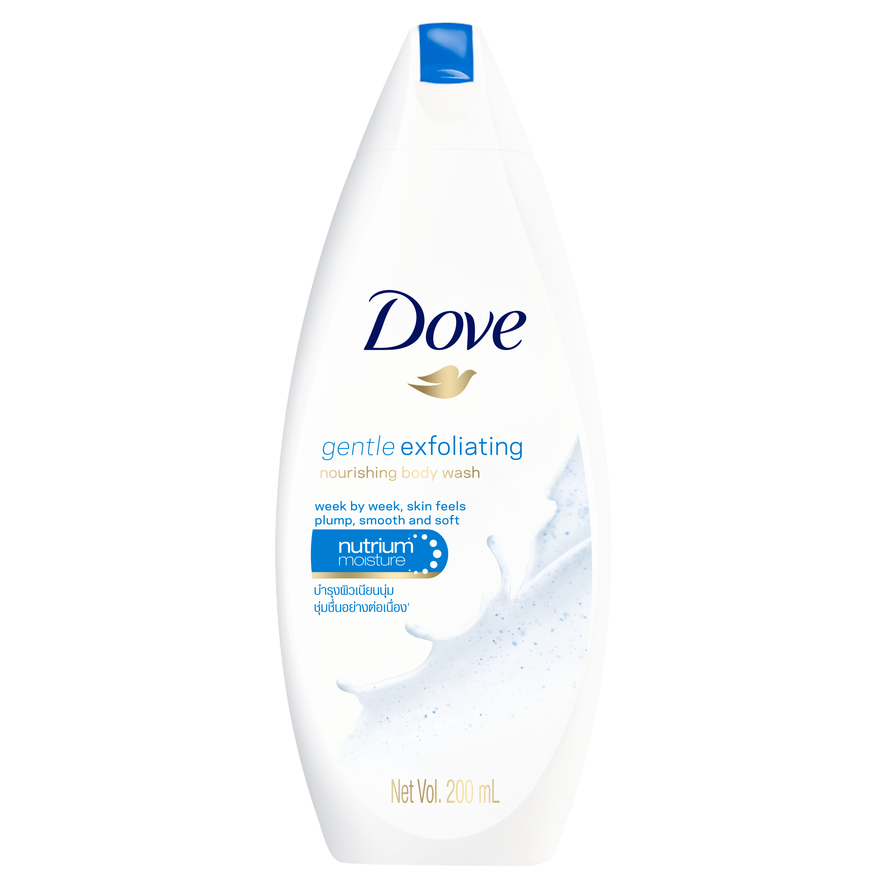 Gentle Exfoliating Body Wash | Dove