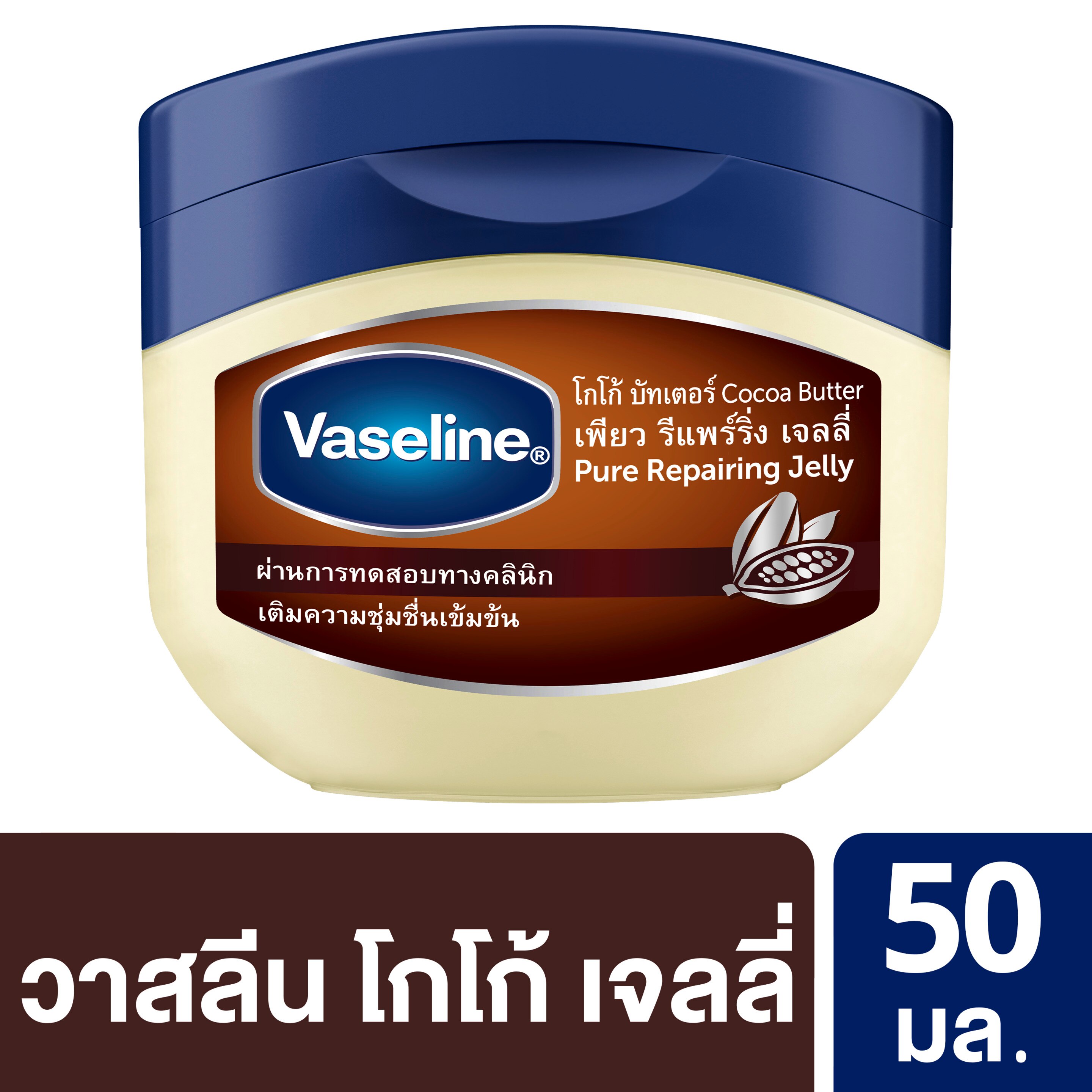 Product page